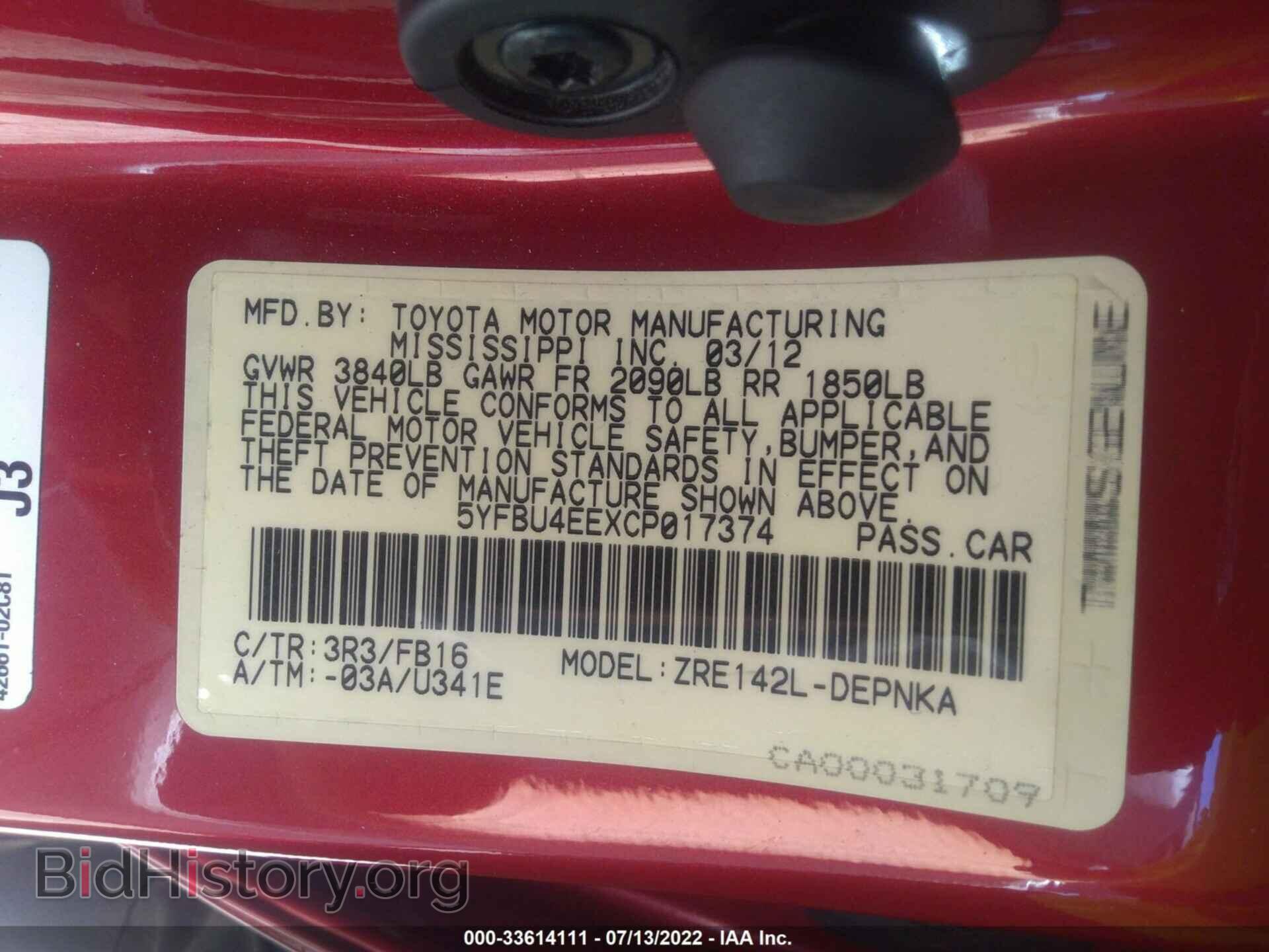 2012 TOYOTA COROLLA - VIN: 5YFBU4EEXCP017374 - Фото 9