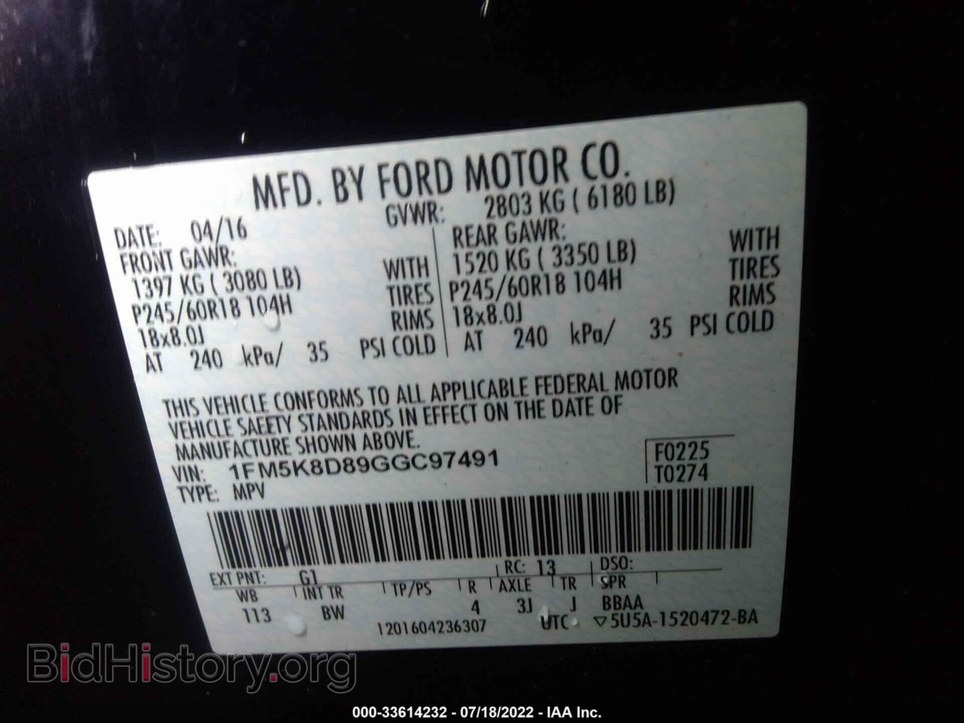 2016 FORD EXPLORER - VIN: 1FM5K8D89GGC97491 - Фото 9