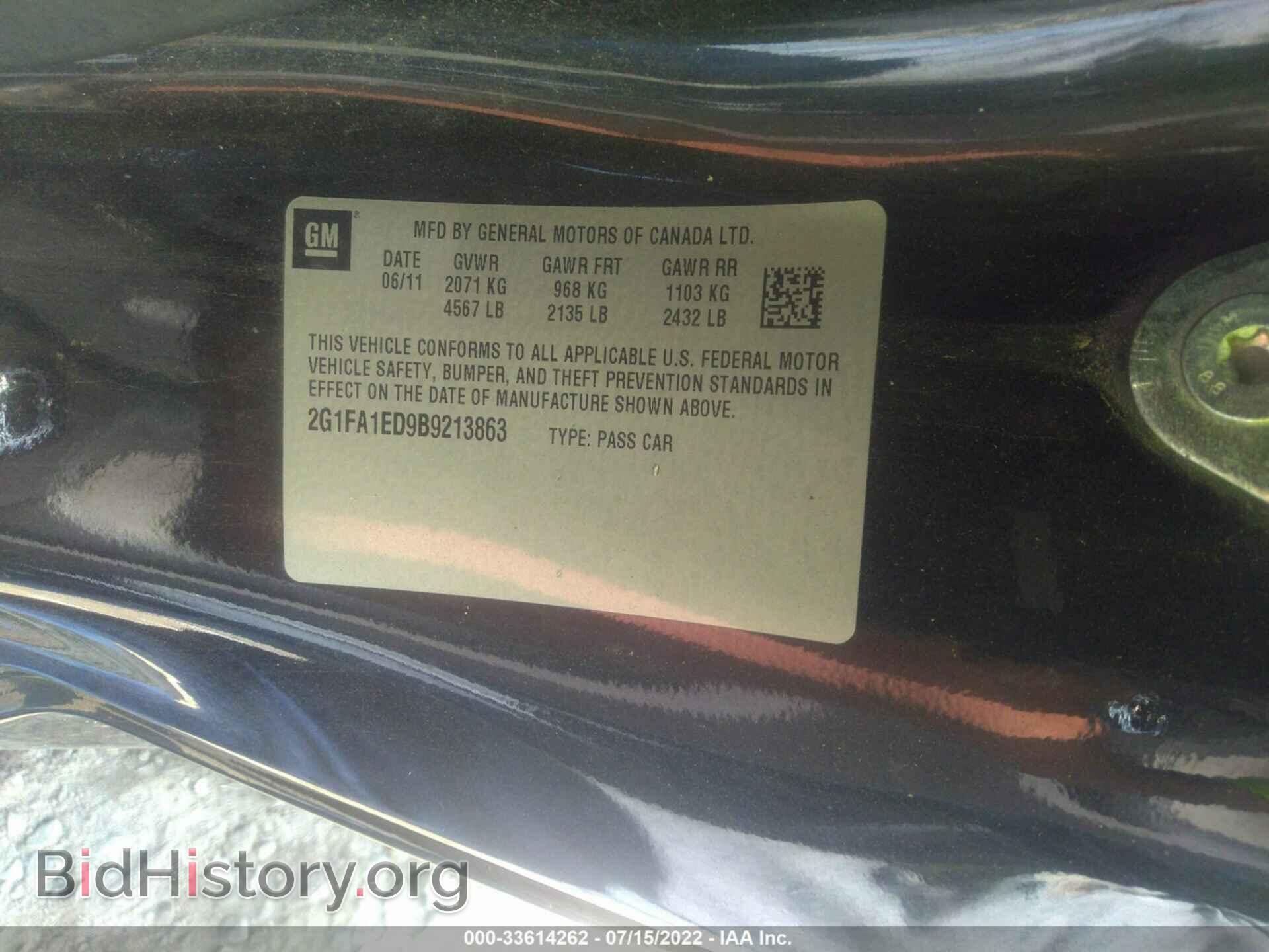 2011 CHEVROLET CAMARO - VIN: 2G1FA1ED9B9213863 - Фото 9