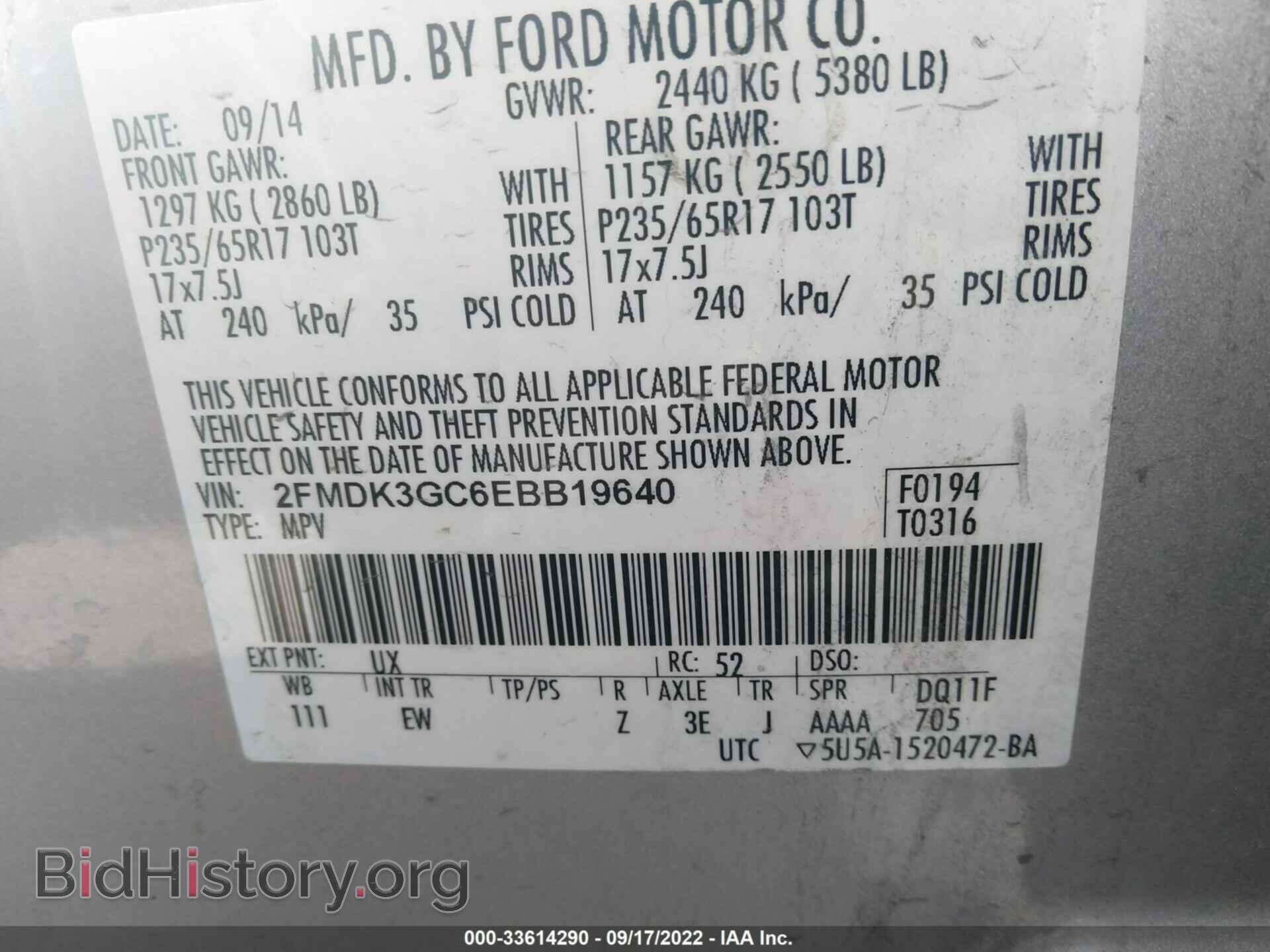 2014 FORD EDGE - VIN: 2FMDK3GC6EBB19640 - Photo 9
