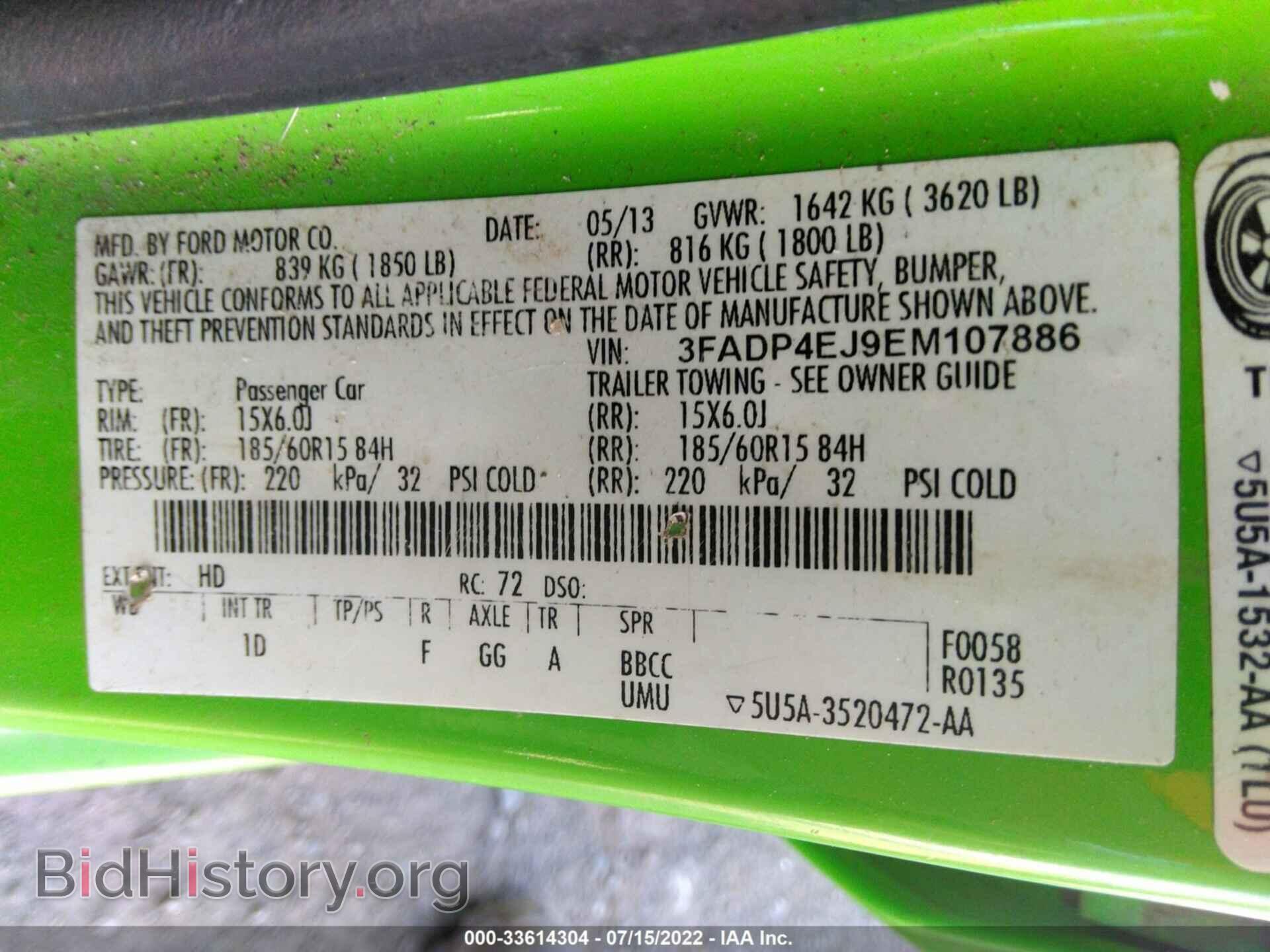 2014 FORD FIESTA - VIN: 3FADP4EJ9EM107886 - Фото 9