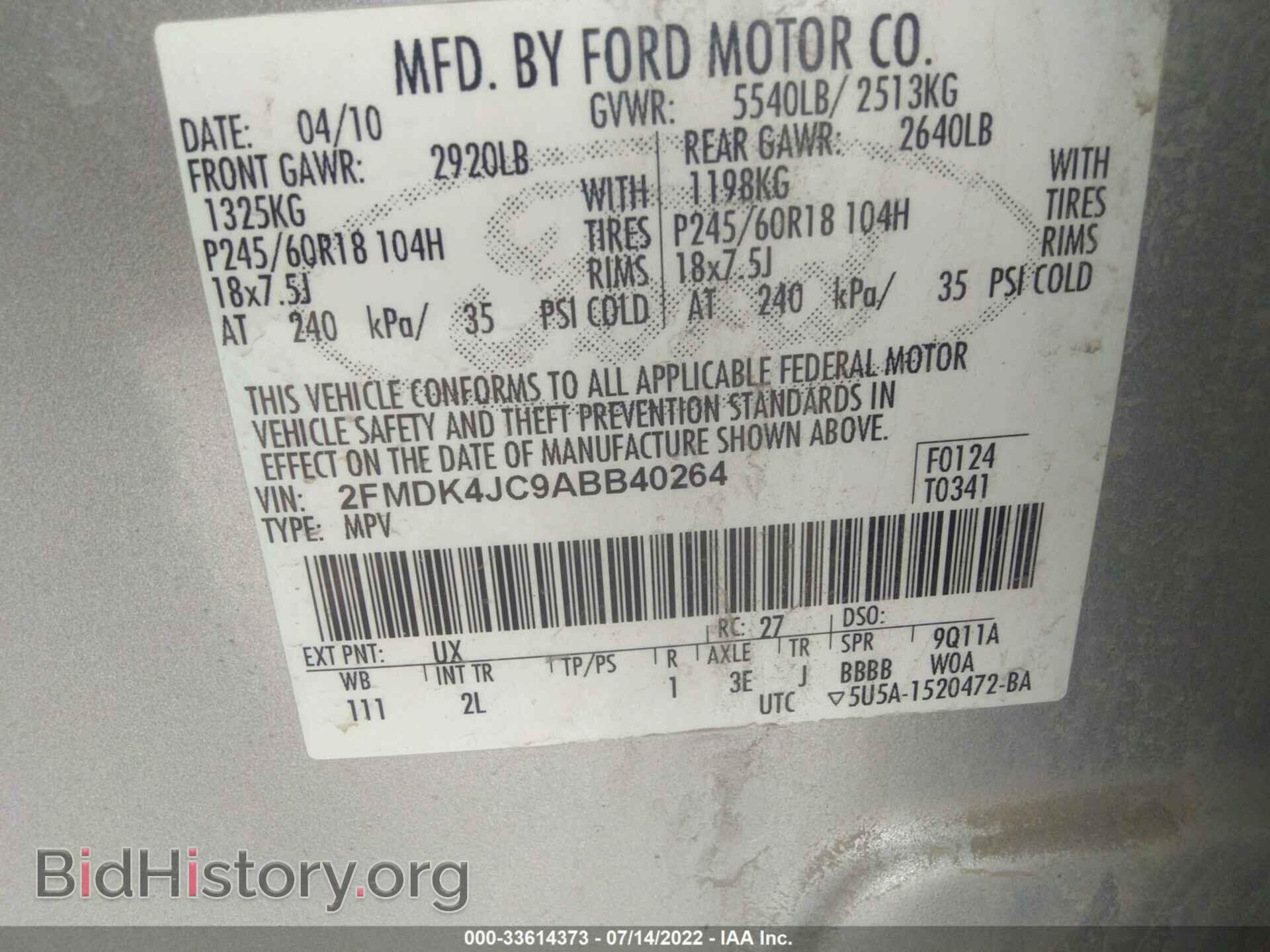 2010 FORD EDGE - VIN: 2FMDK4JC9ABB40264 - Photo 9