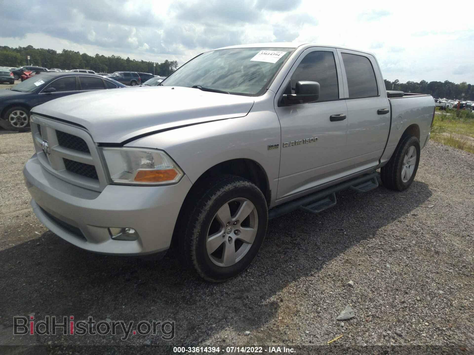 2012 RAM 1500 - VIN: 1C6RD6KT8CS301542 - Photo 2