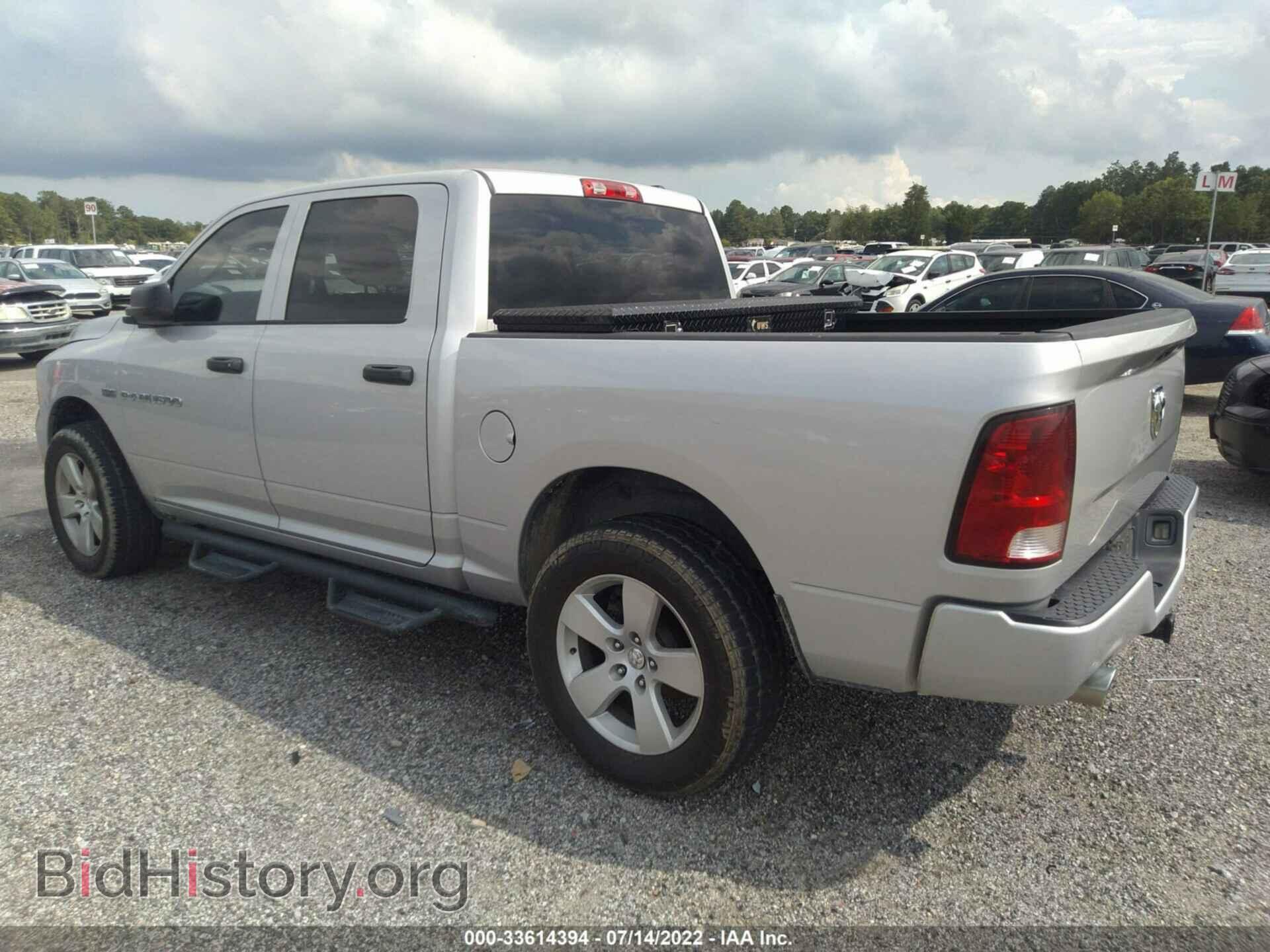 2012 RAM 1500 - VIN: 1C6RD6KT8CS301542 - Photo 3