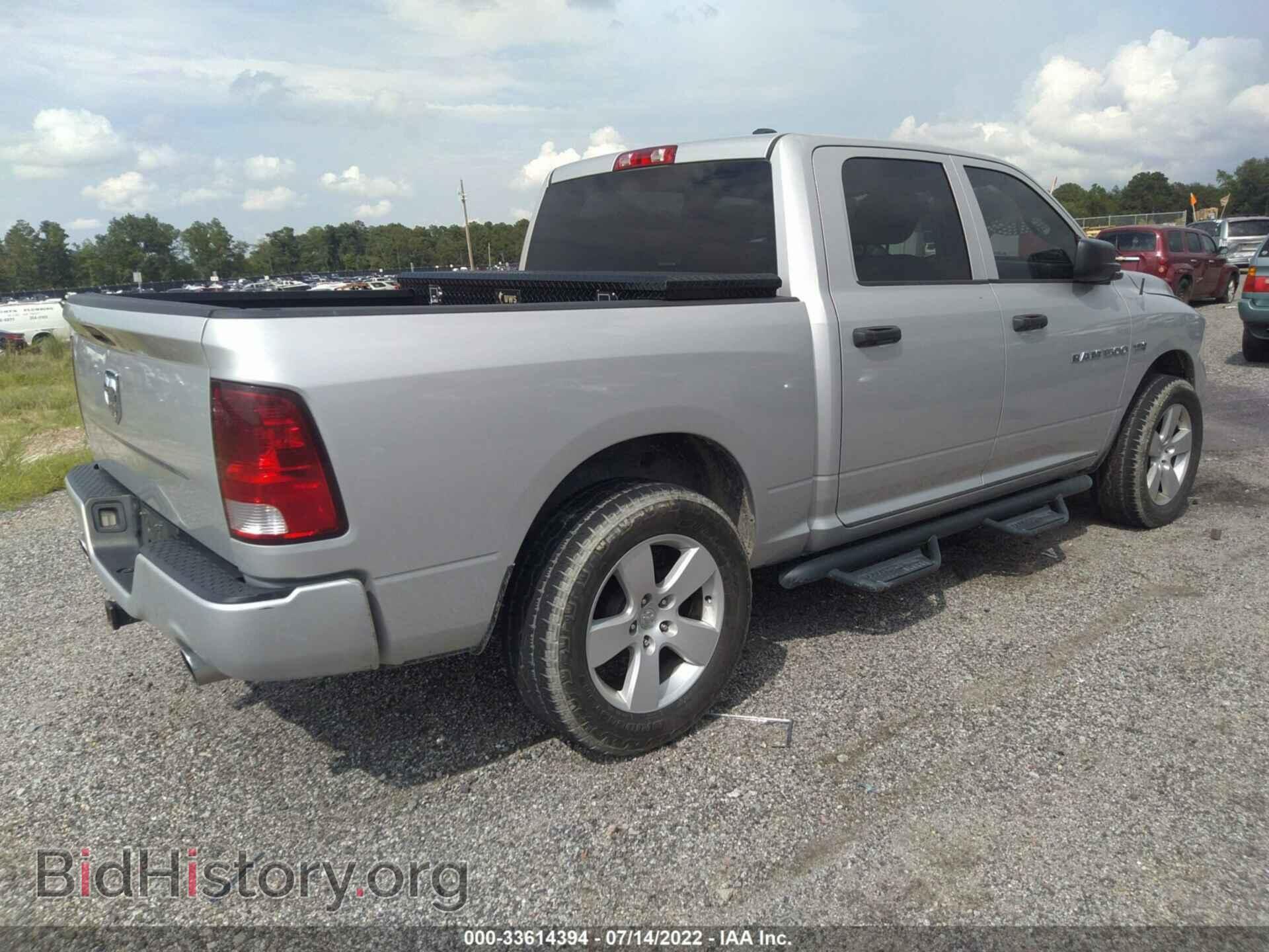 2012 RAM 1500 - VIN: 1C6RD6KT8CS301542 - Photo 4