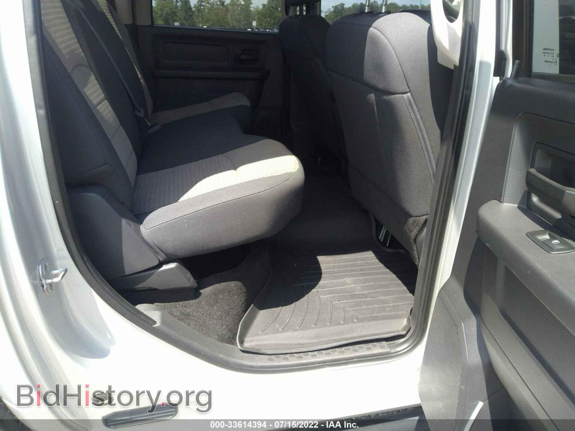 2012 RAM 1500 - VIN: 1C6RD6KT8CS301542 - Photo 8