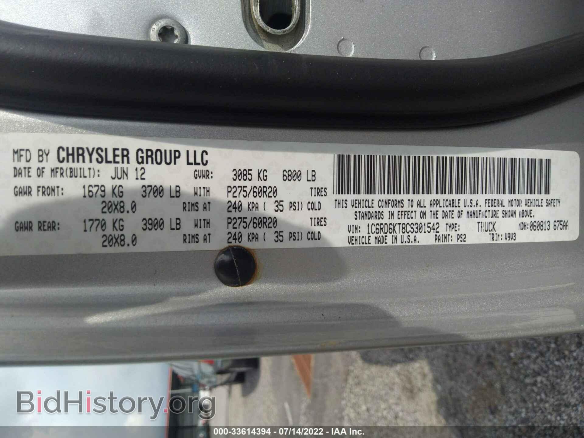 2012 RAM 1500 - VIN: 1C6RD6KT8CS301542 - Photo 9