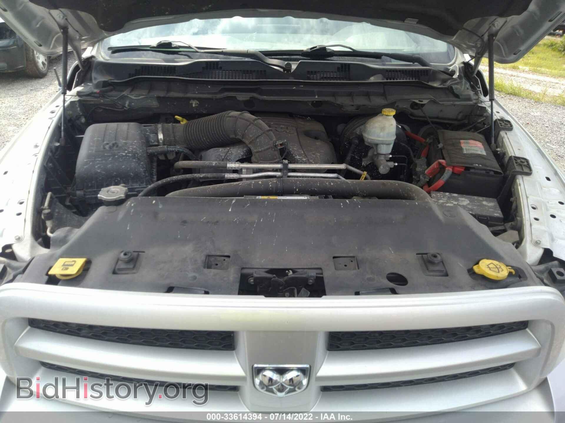 2012 RAM 1500 - VIN: 1C6RD6KT8CS301542 - Photo 10