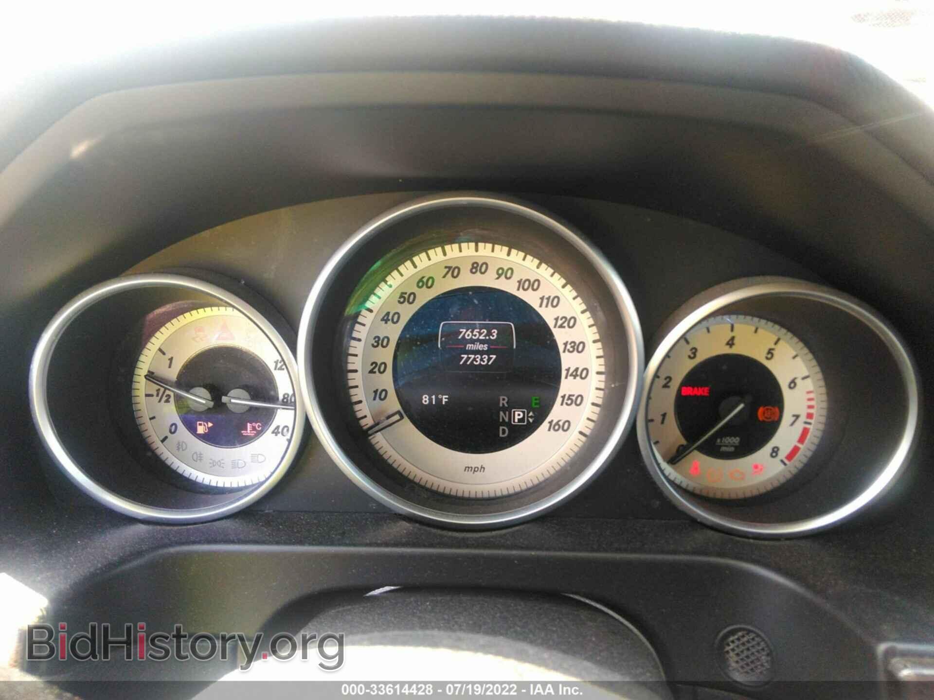 2016 MERCEDES-BENZ E-CLASS - VIN: WDDHF5KB0GB239971 - Фото 7