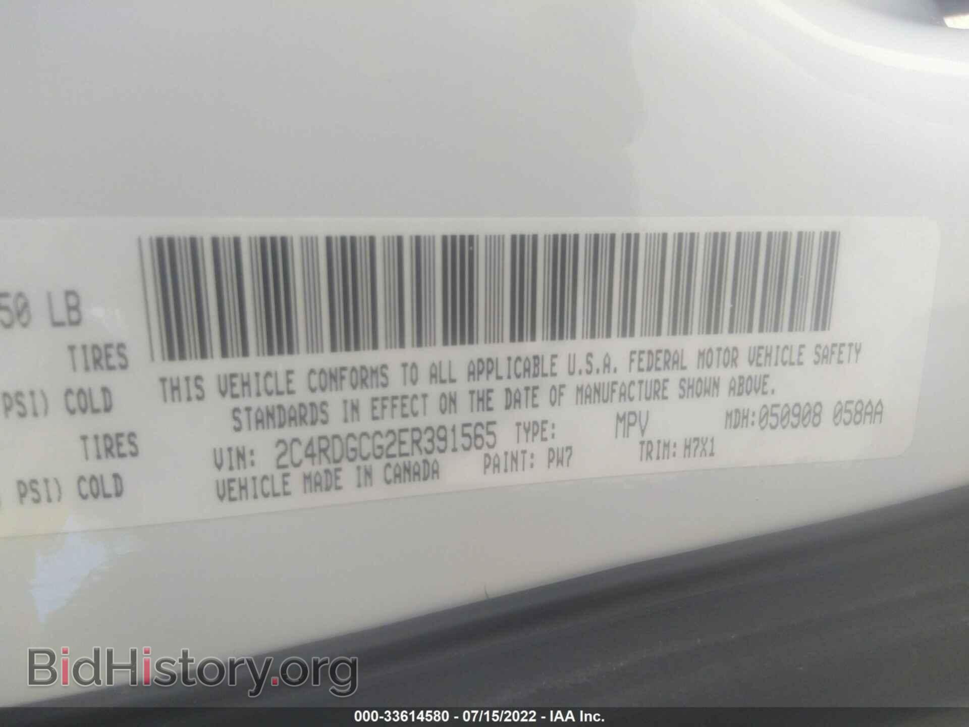 2014 DODGE GRAND CARAVAN - VIN: 2C4RDGCG2ER391565 - Фото 9
