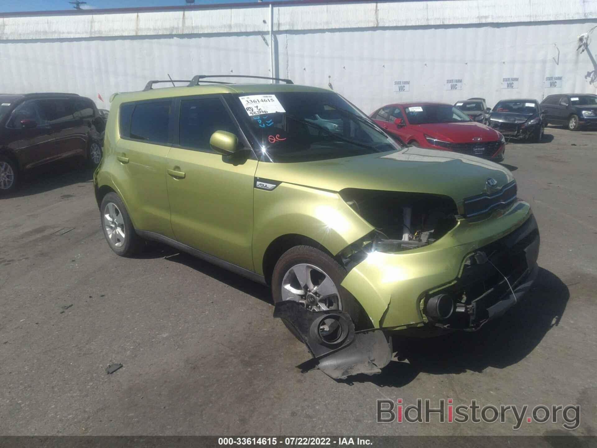 Photo KNDJN2A27H7884846 - KIA SOUL 2017