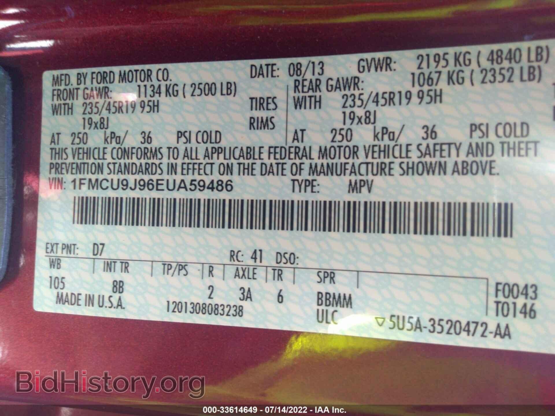 2014 FORD ESCAPE - VIN: 1FMCU9J96EUA59486 - Фото 9