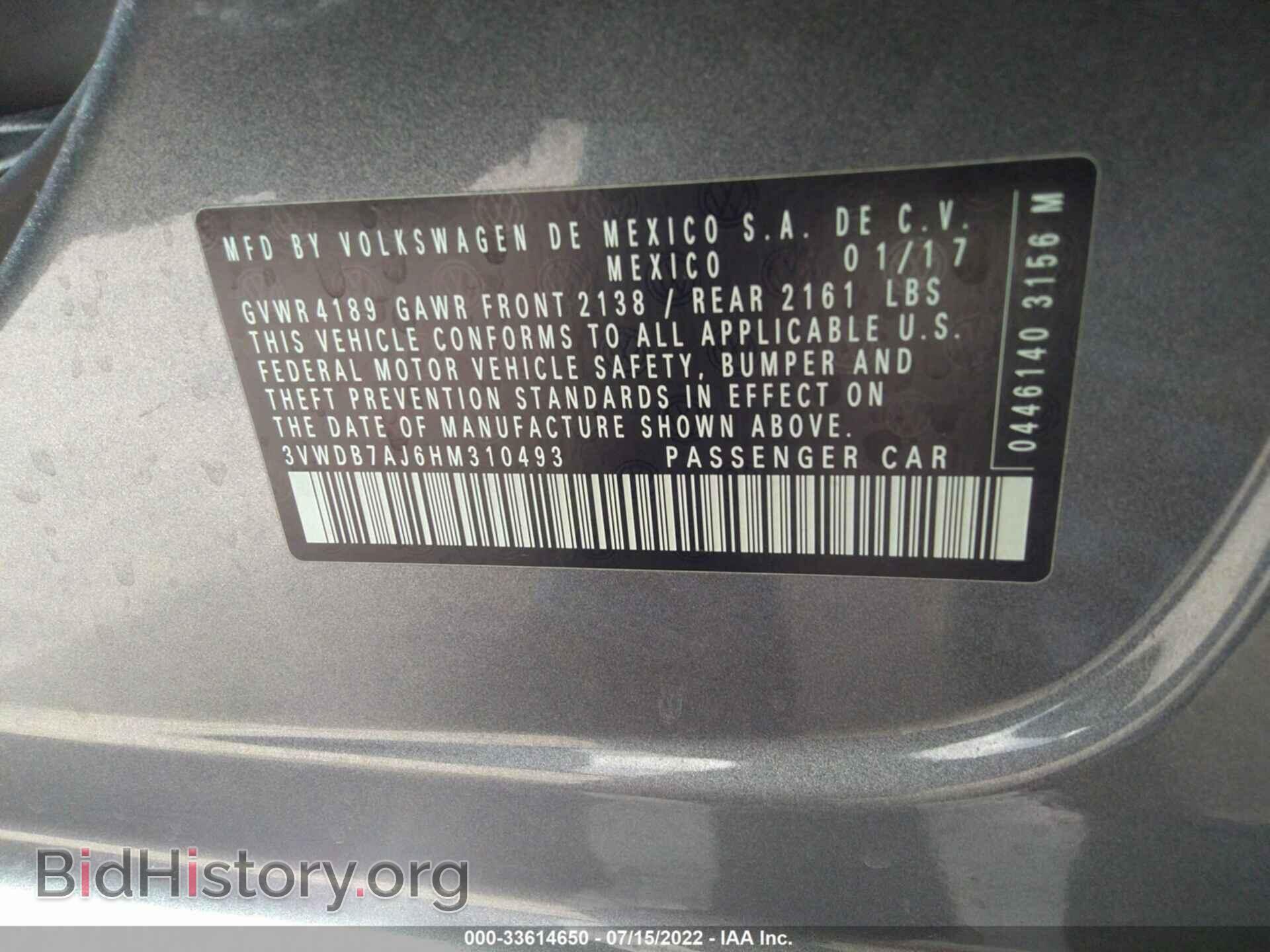2017 VOLKSWAGEN JETTA - VIN: 3VWDB7AJ6HM310493 - Фото 9