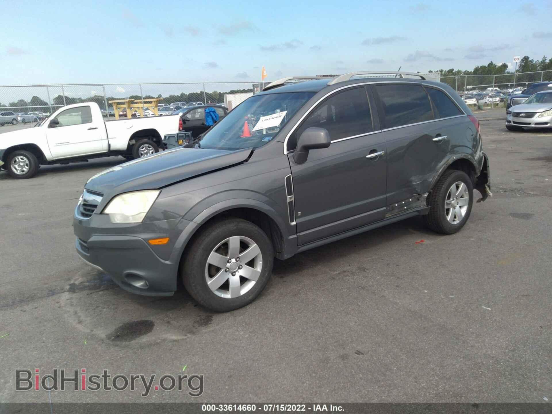 2008 SATURN VUE - VIN: 3GSCL53748S609224 - Фото 2