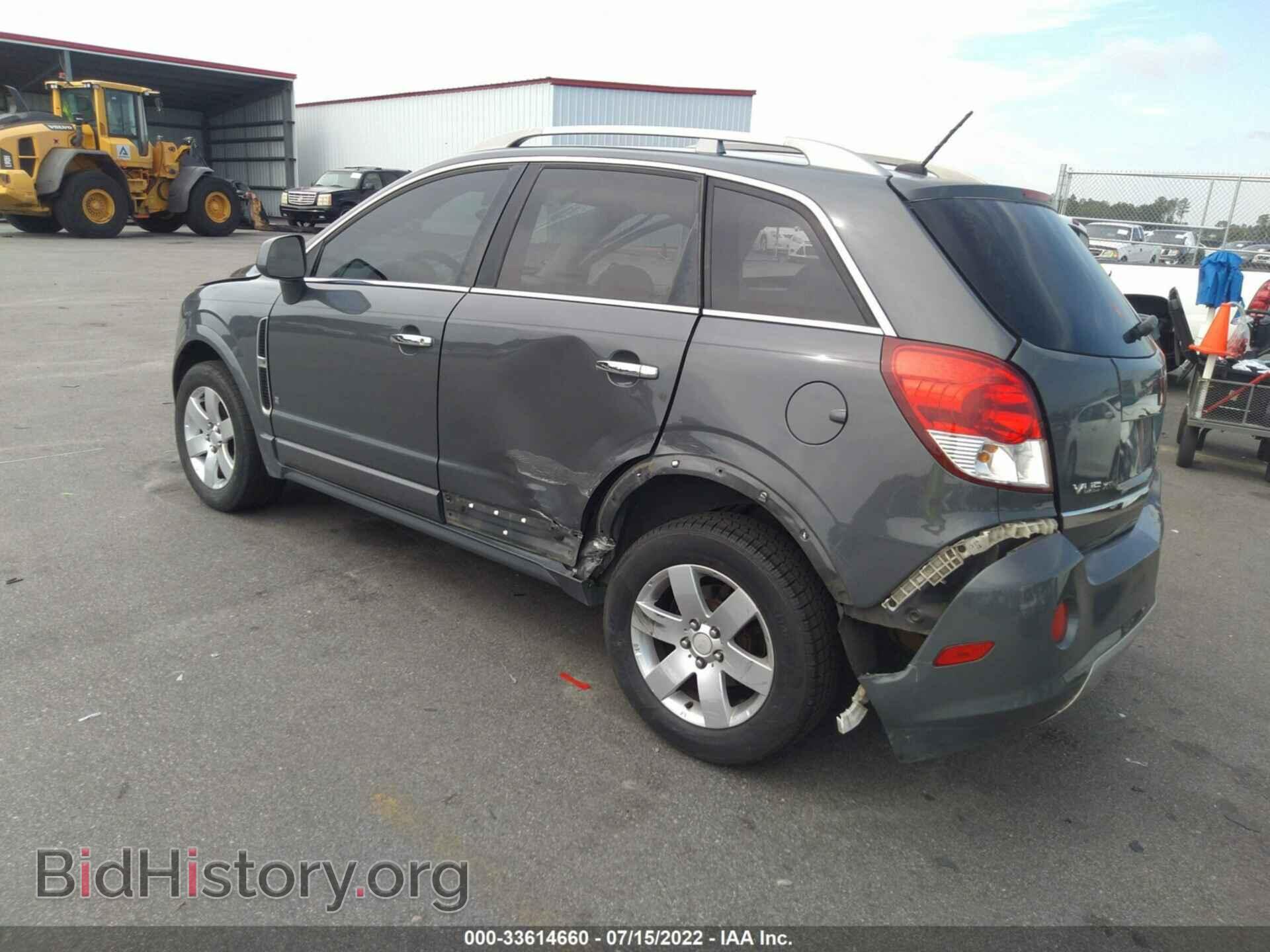2008 SATURN VUE - VIN: 3GSCL53748S609224 - Фото 3