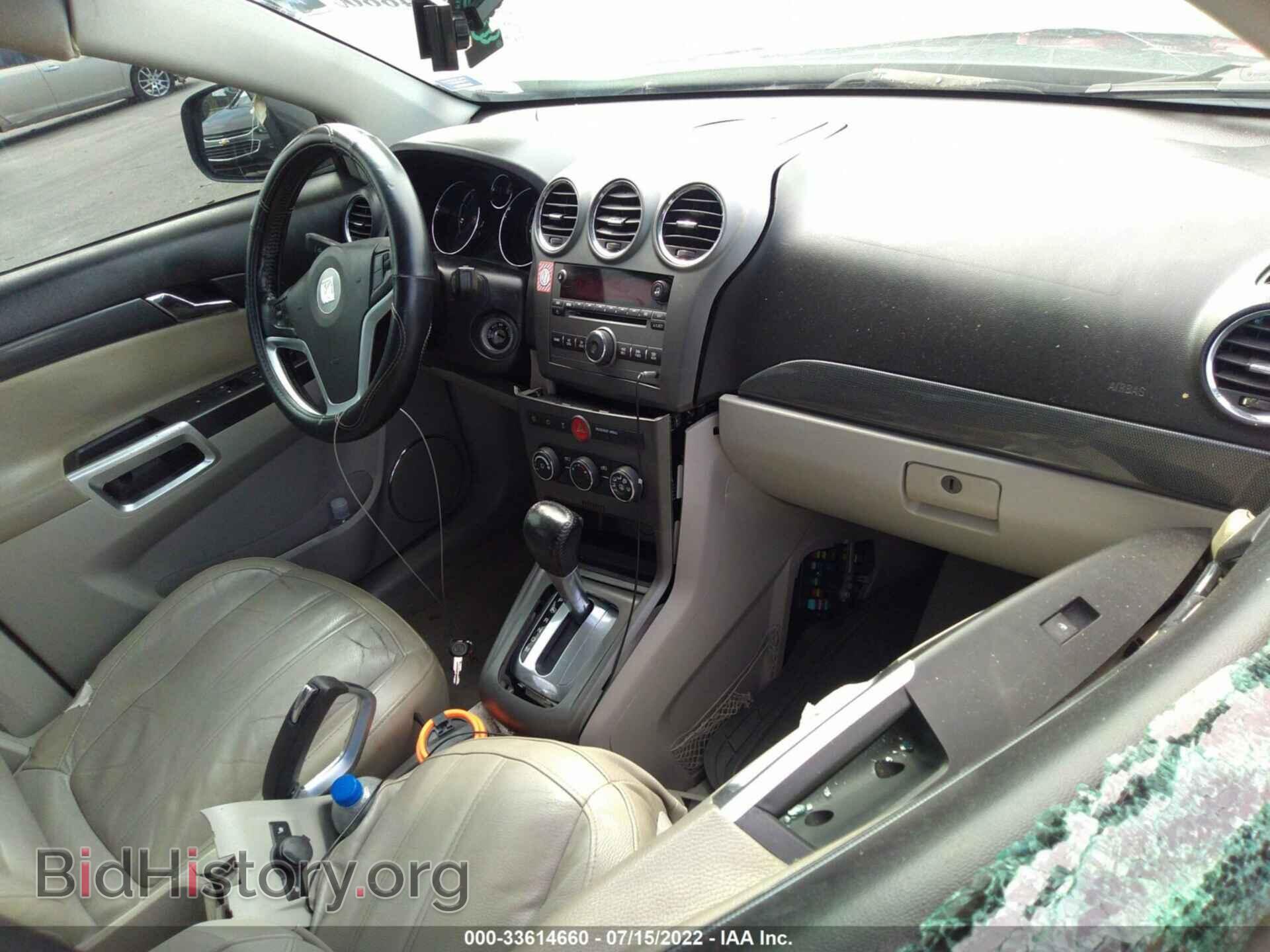 2008 SATURN VUE - VIN: 3GSCL53748S609224 - Фото 5