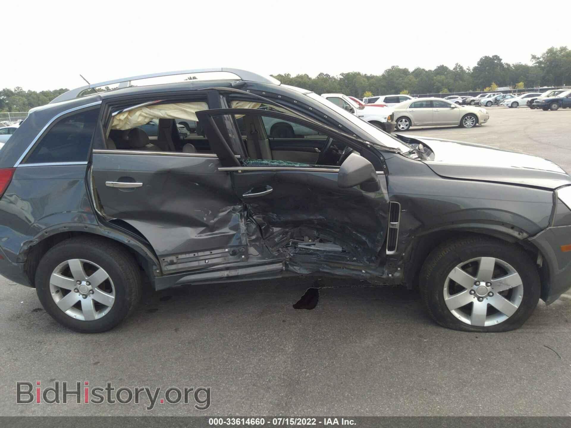 2008 SATURN VUE - VIN: 3GSCL53748S609224 - Фото 6