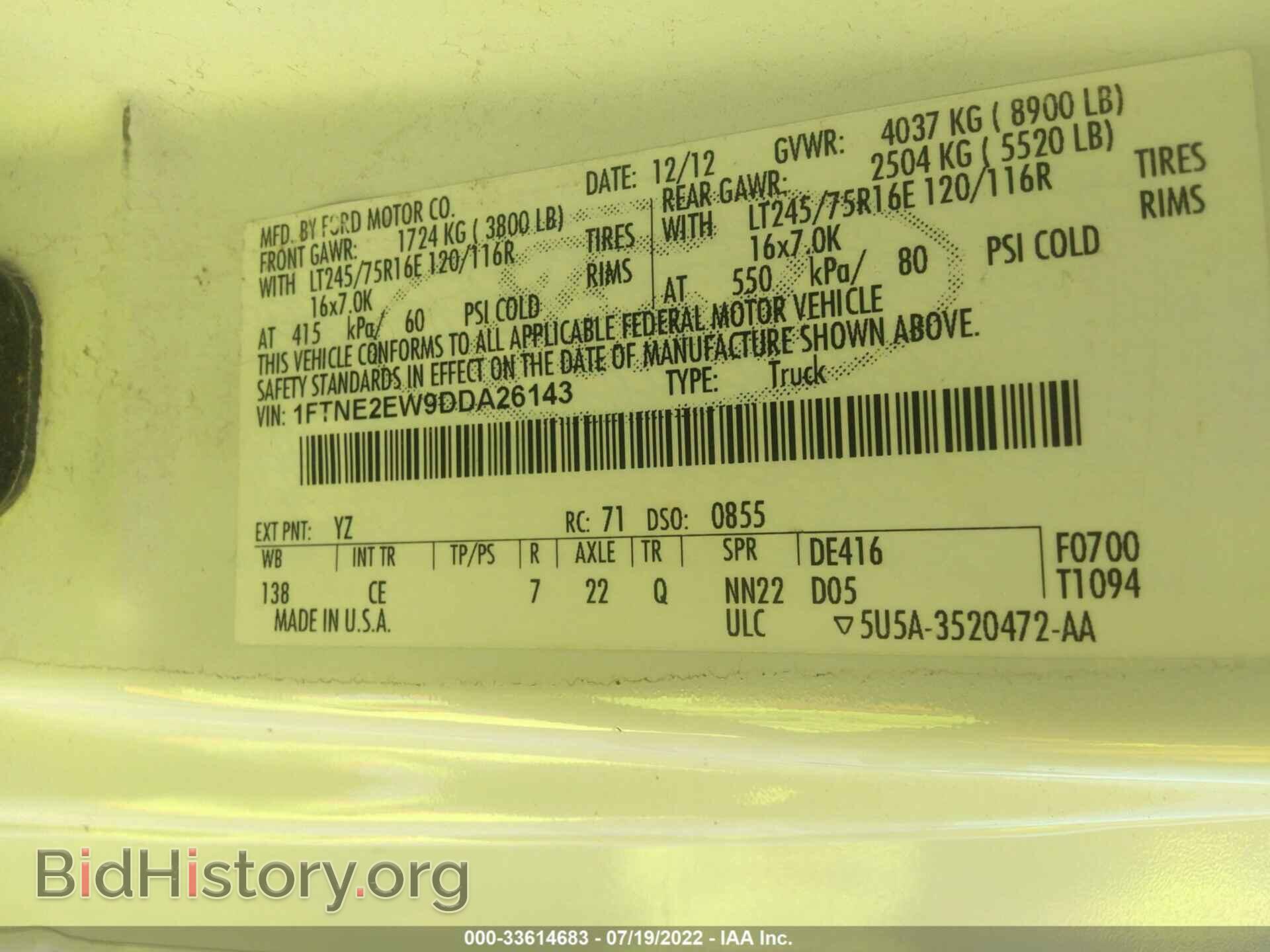 2013 FORD ECONOLINE CARGO VAN - VIN: 1FTNE2EW9DDA26143 - Фото 9