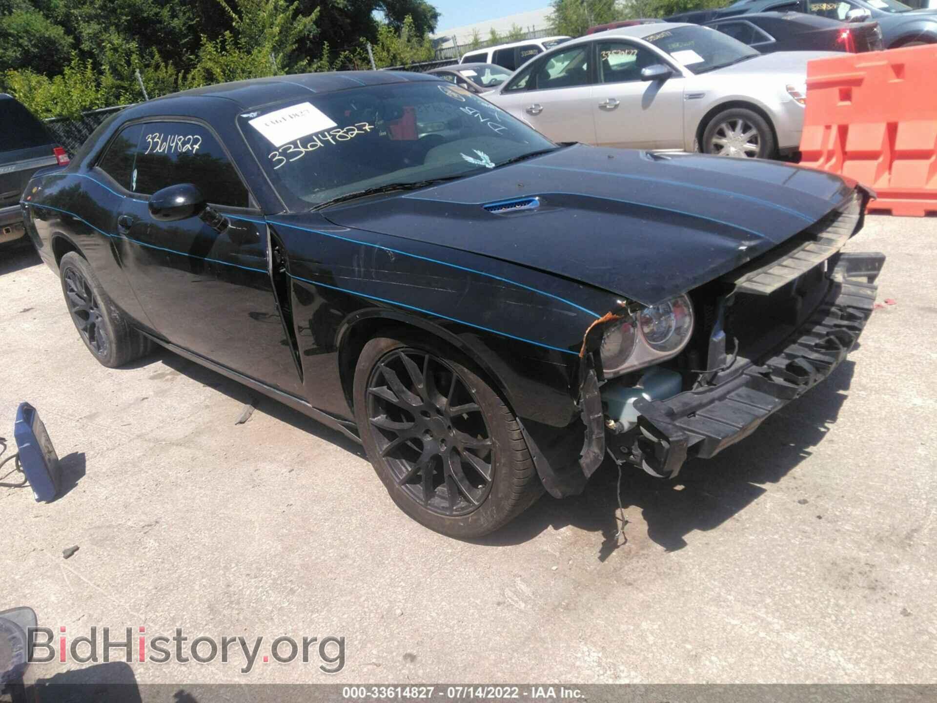 Фотография 2C3CDYAG1EH283320 - DODGE CHALLENGER 2014