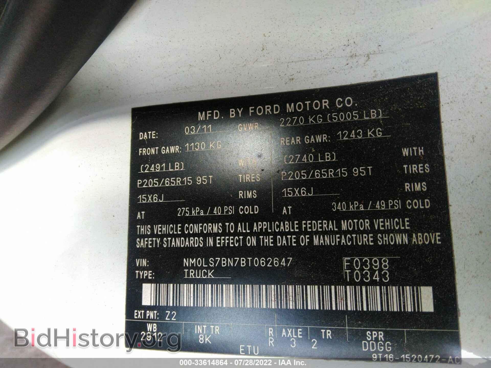 2011 FORD TRANSIT CONNECT - VIN: NM0LS7BN7BT062647 - Фото 9