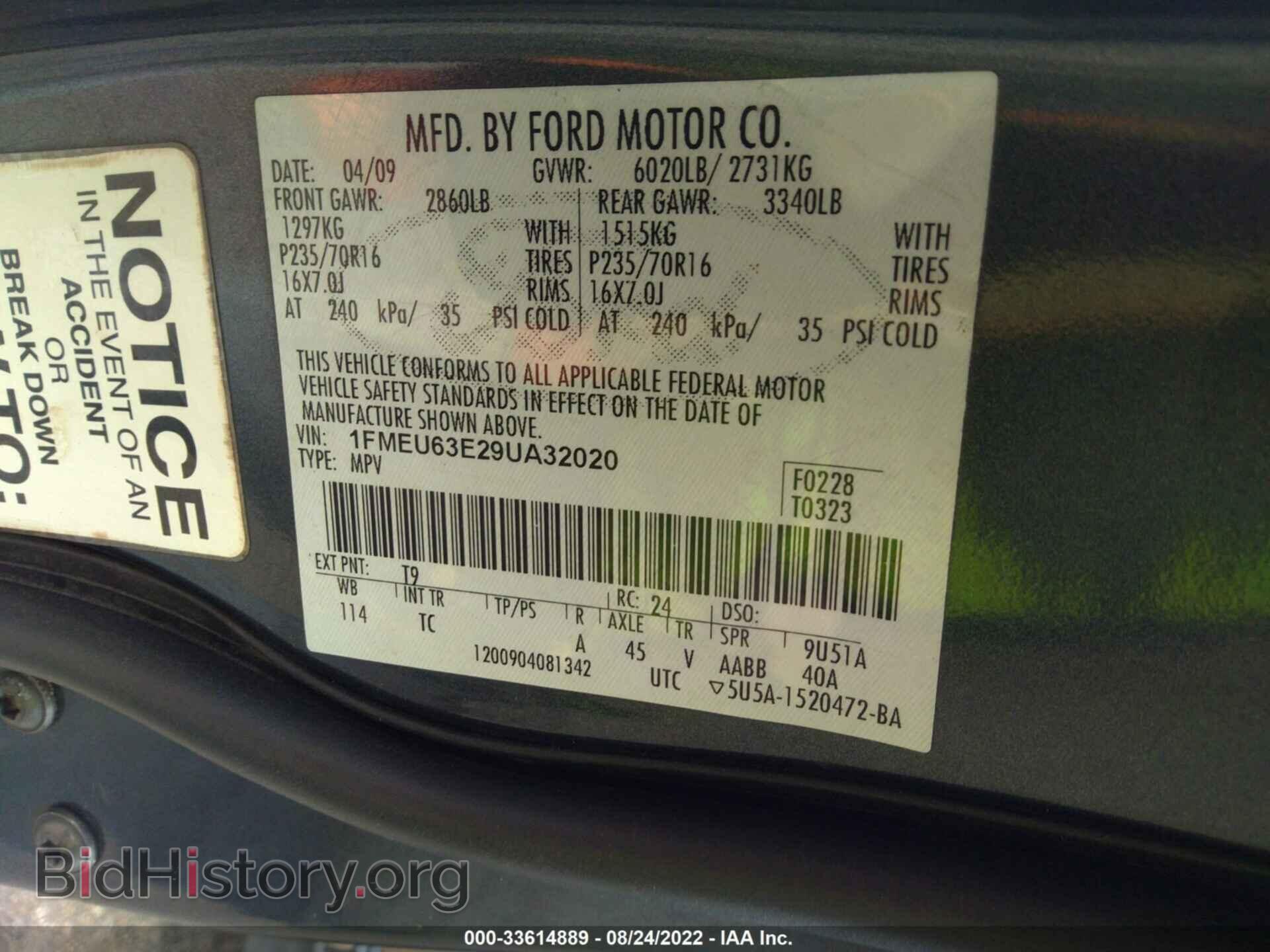 2009 FORD EXPLORER - VIN: 1FMEU63E29UA32020 - Фото 9