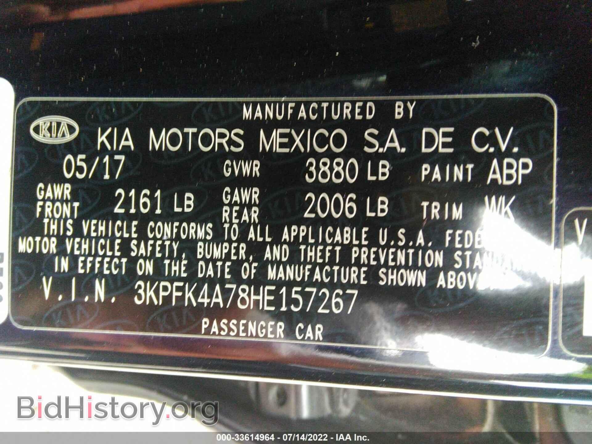 2017 KIA FORTE - VIN: 3KPFK4A78HE157267 - Фото 9
