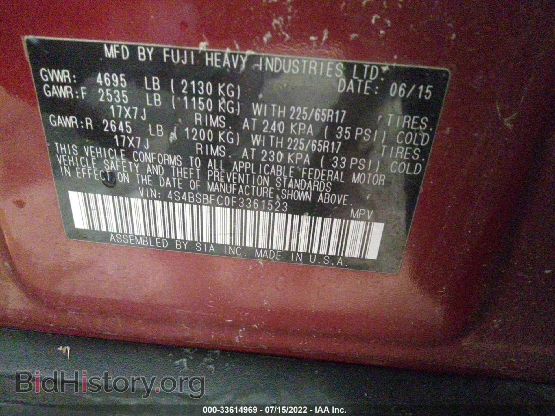 2015 SUBARU OUTBACK - VIN: 4S4BSBFC0F3361523 - Фото 9