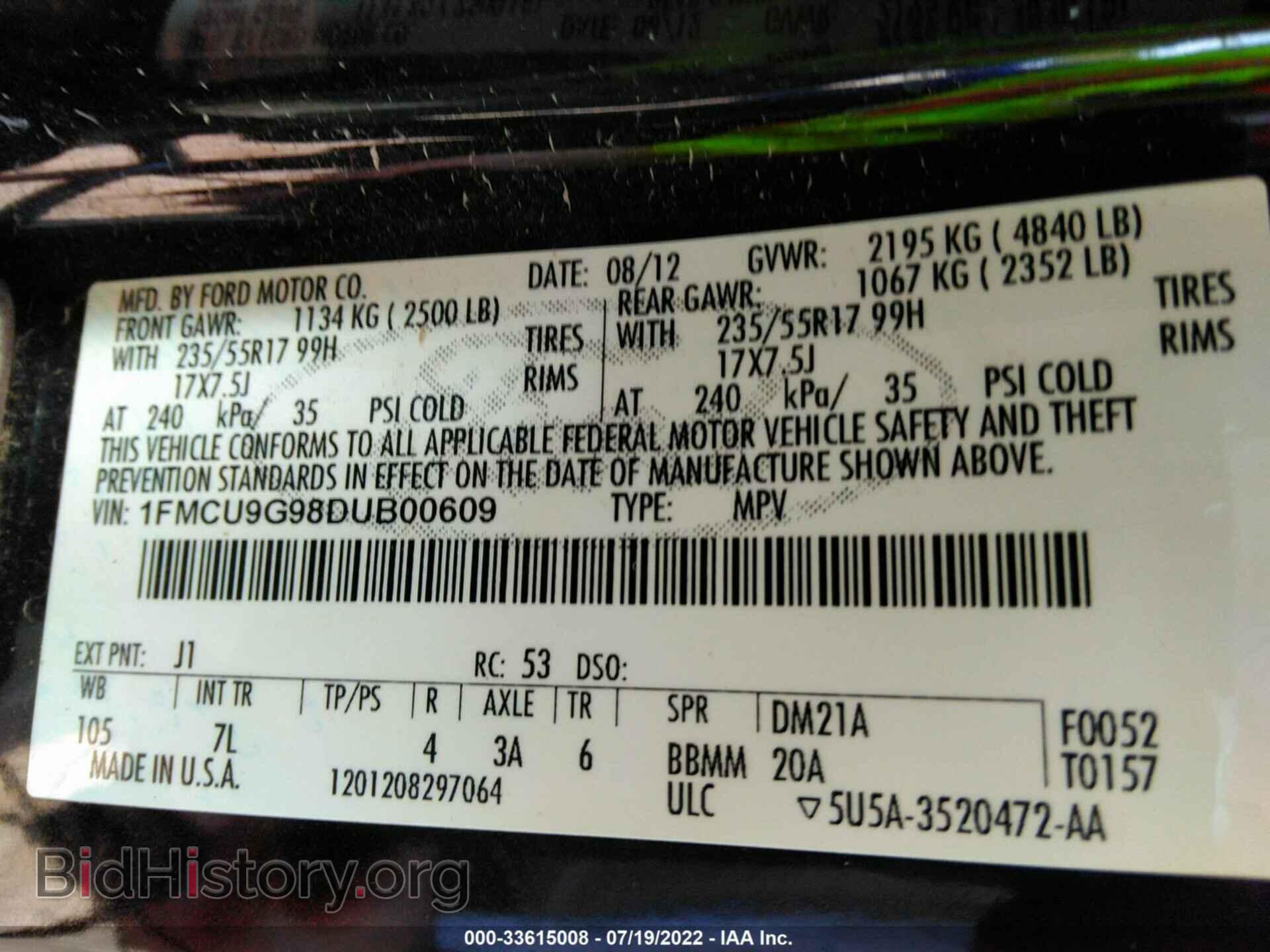 2013 FORD ESCAPE - VIN: 1FMCU9G98DUB00609 - Photo 9