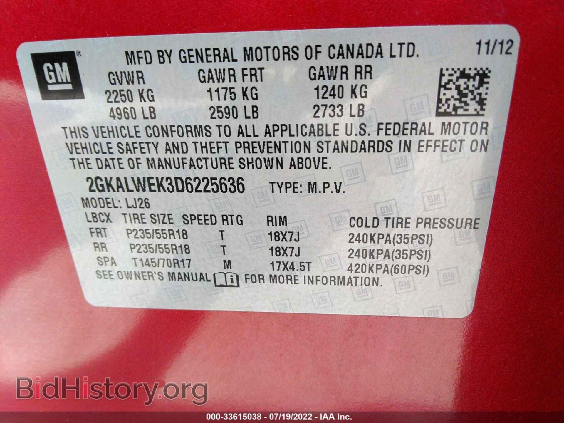 2013 GMC TERRAIN - VIN: 2GKALWEK3D6225636 - Фото 9