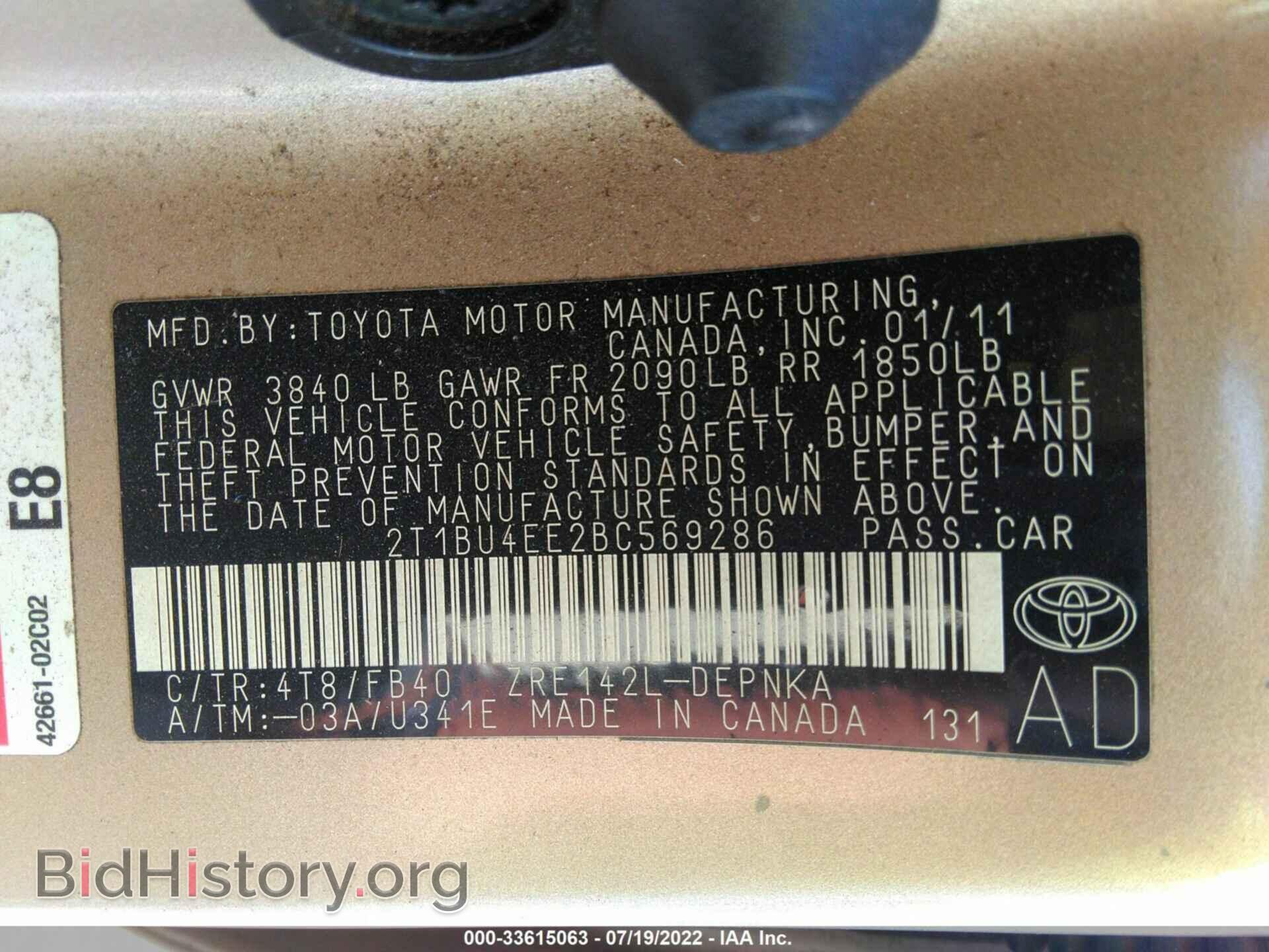 2011 TOYOTA COROLLA - VIN: 2T1BU4EE2BC569286 - Фото 9