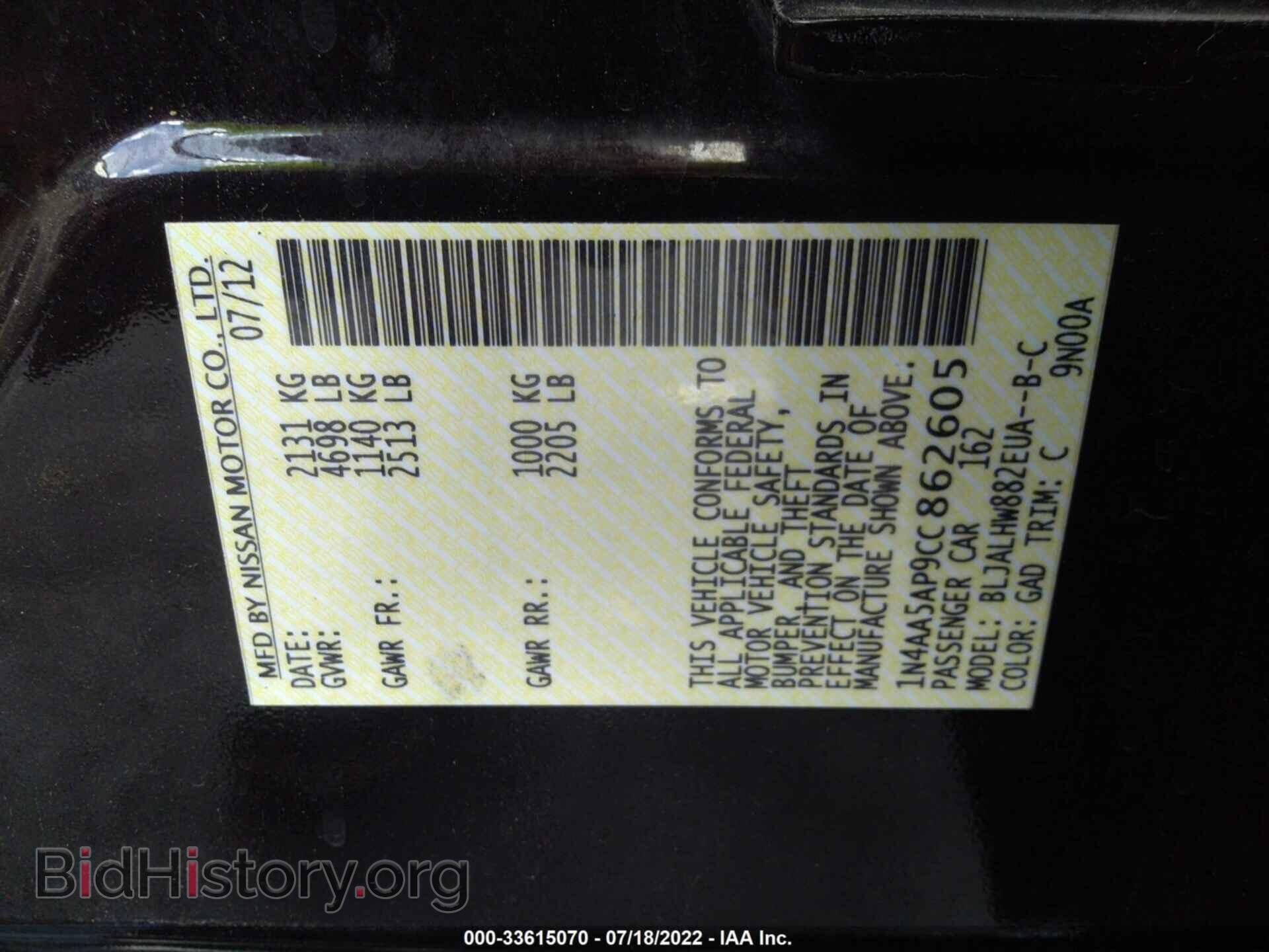2012 NISSAN MAXIMA - VIN: 1N4AA5AP9CC862605 - Фото 9