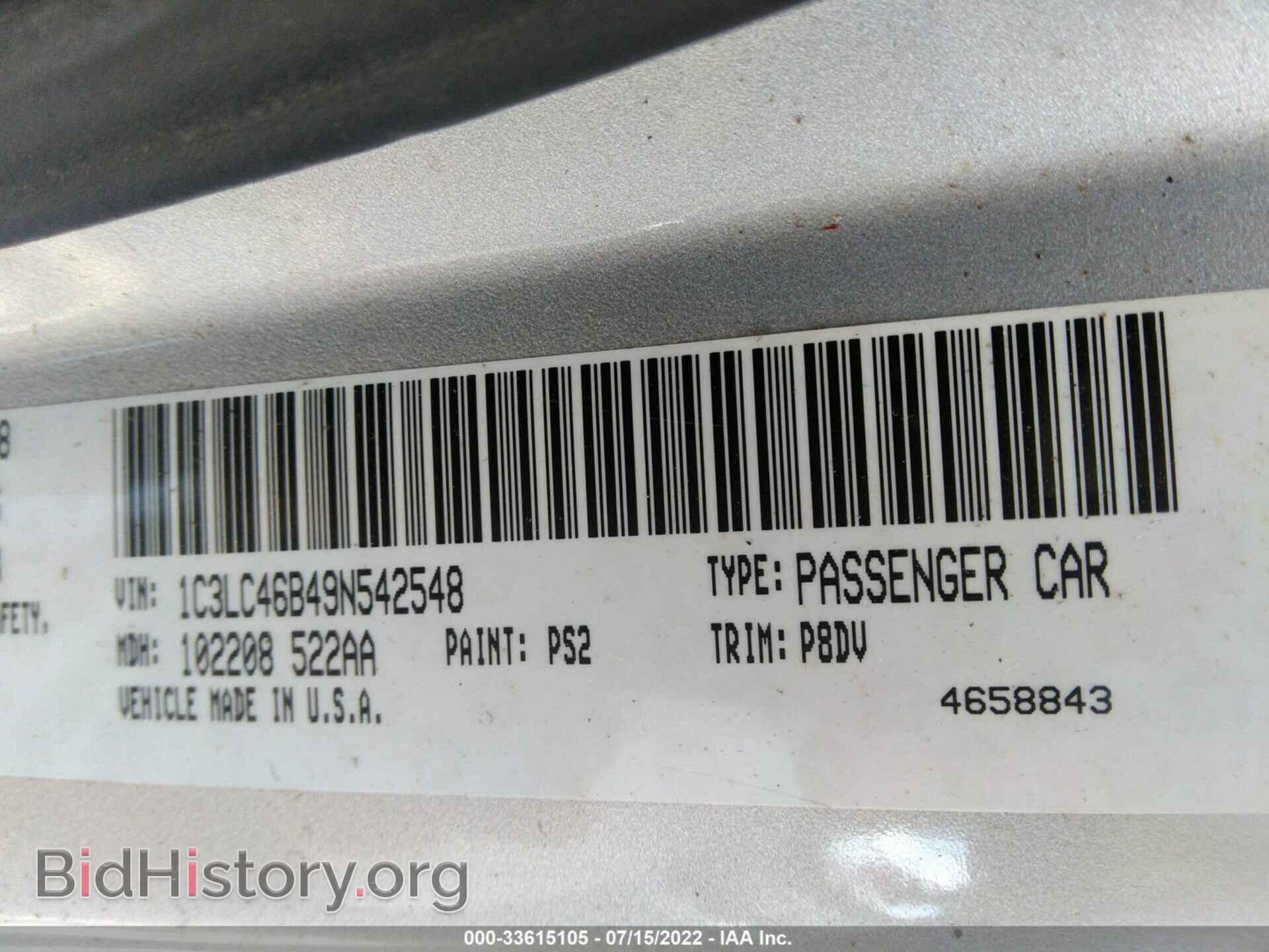 2009 CHRYSLER SEBRING - VIN: 1C3LC46B49N542548 - Фото 9