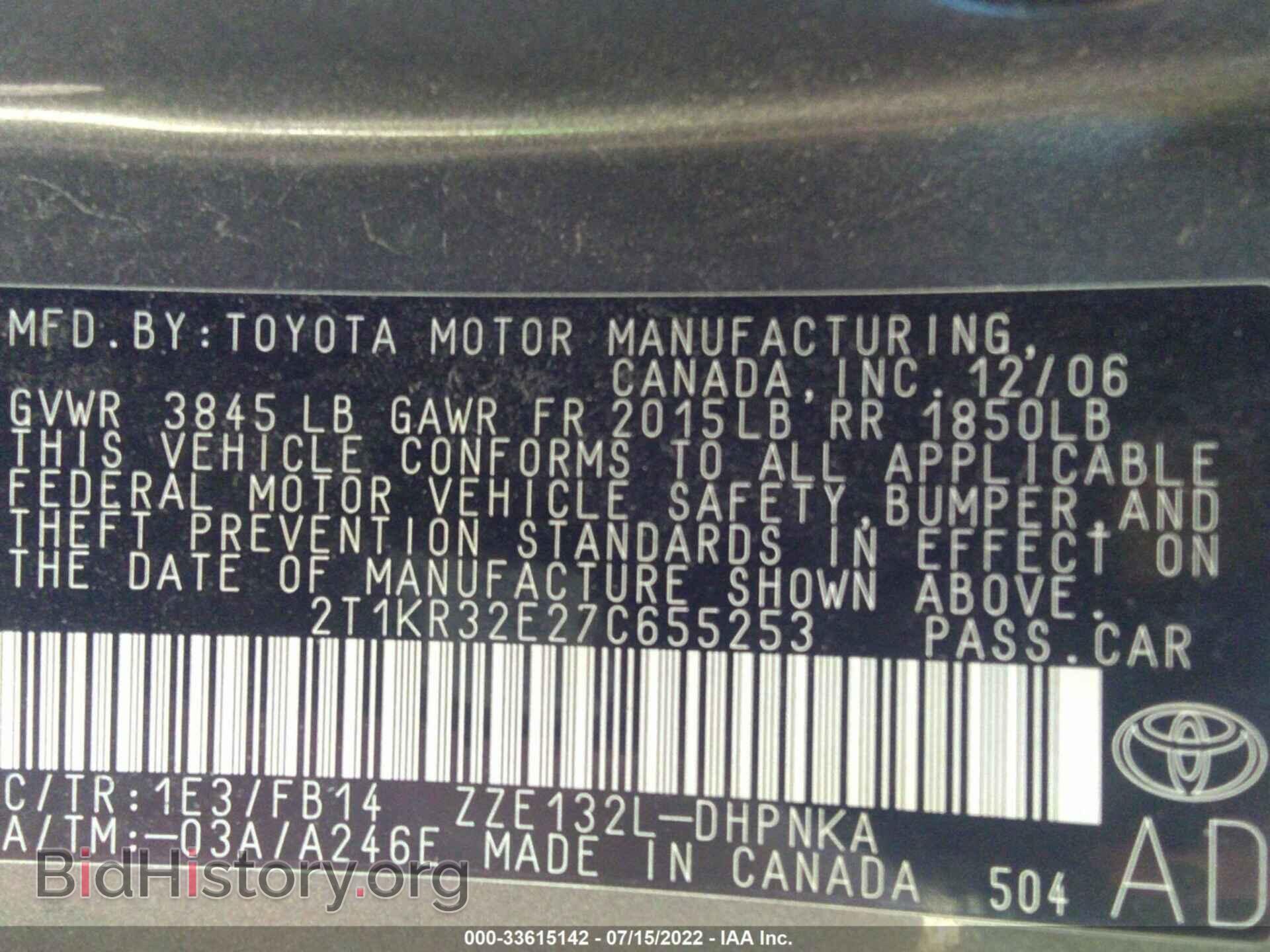 2007 TOYOTA MATRIX - VIN: 2T1KR32E27C655253 - Фото 9
