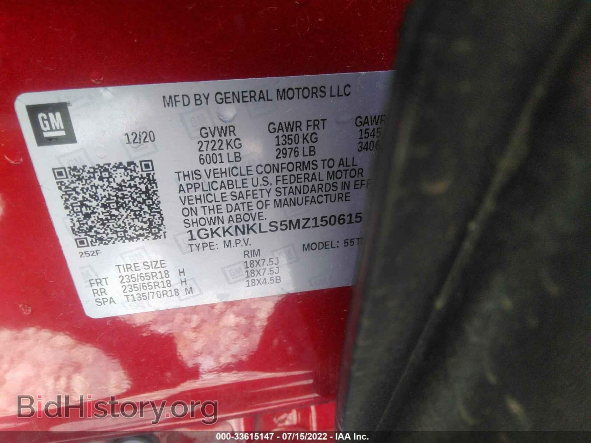 2021 GMC ACADIA - VIN: 1GKKNKLS5MZ150615 - Photo 9