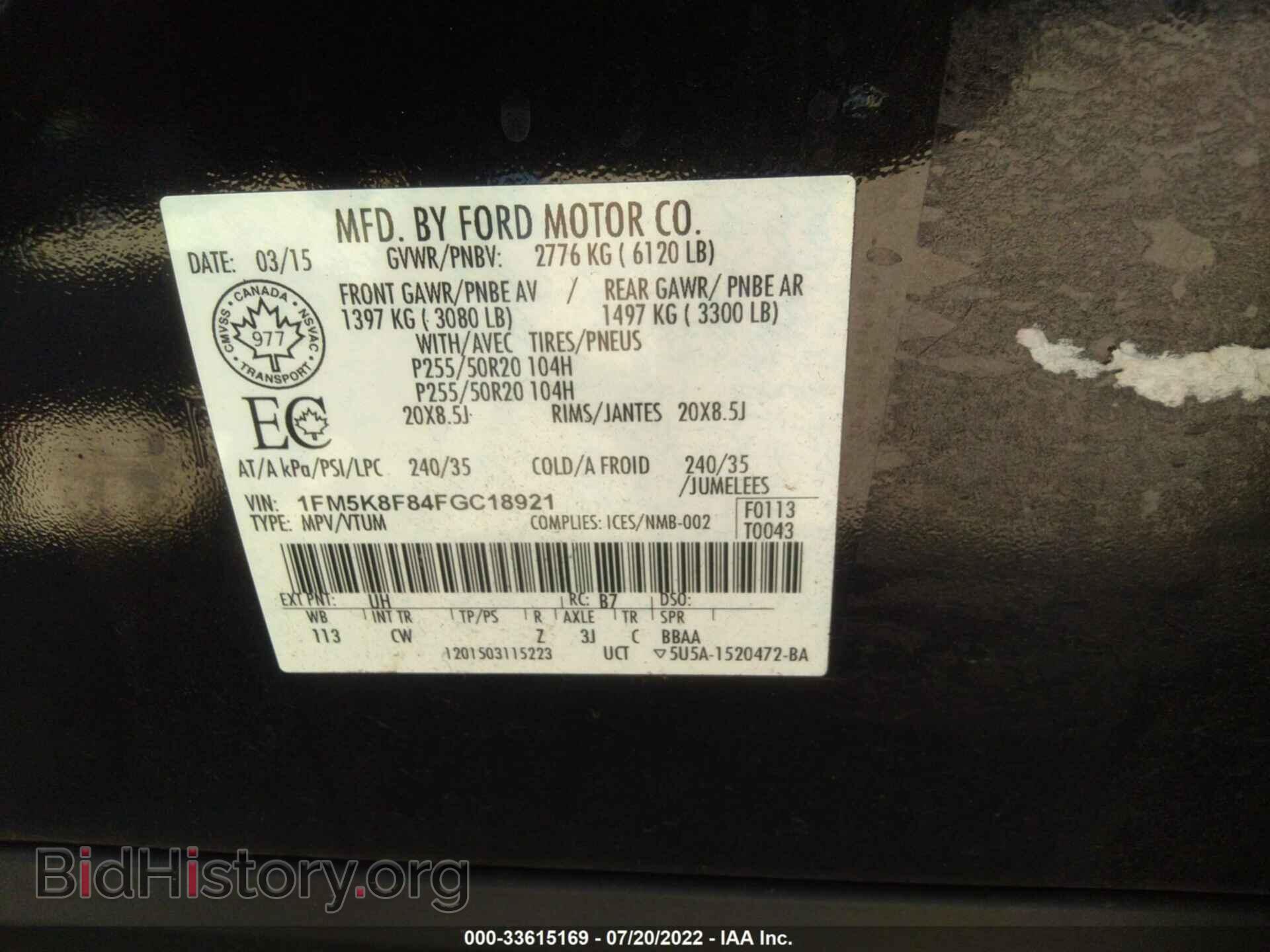 2015 FORD EXPLORER - VIN: 1FM5K8F84FGC18921 - Photo 9
