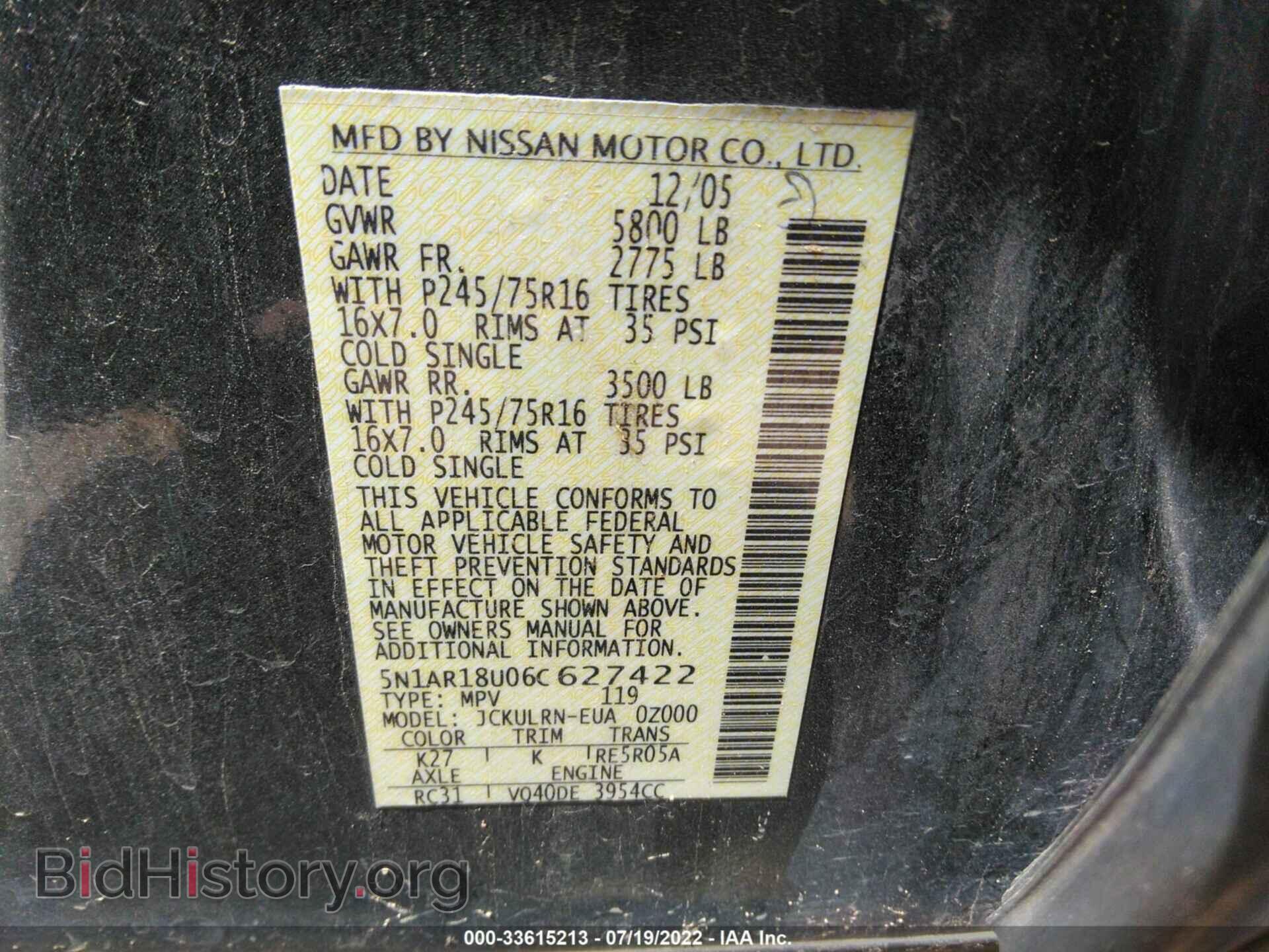 2006 NISSAN PATHFINDER - VIN: 5N1AR18U06C627422 - Фото 9