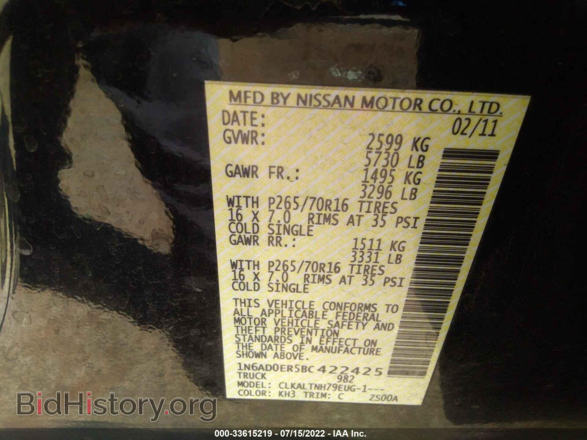 2011 NISSAN FRONTIER - VIN: 1N6AD0ER5BC422425 - Фото 9