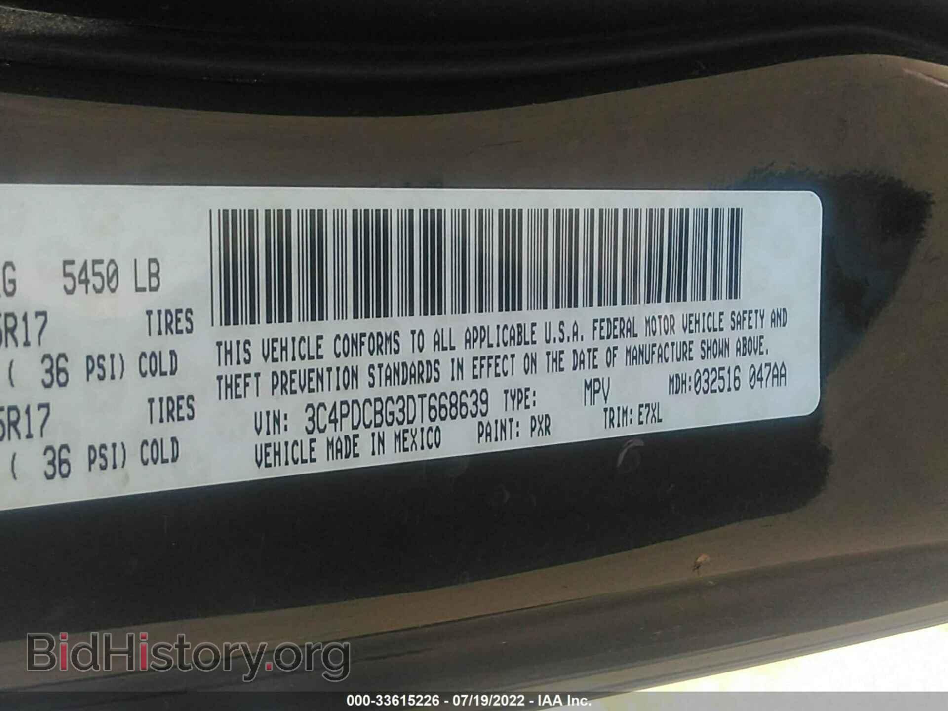 2013 DODGE JOURNEY - VIN: 3C4PDCBG3DT668639 - Фото 9