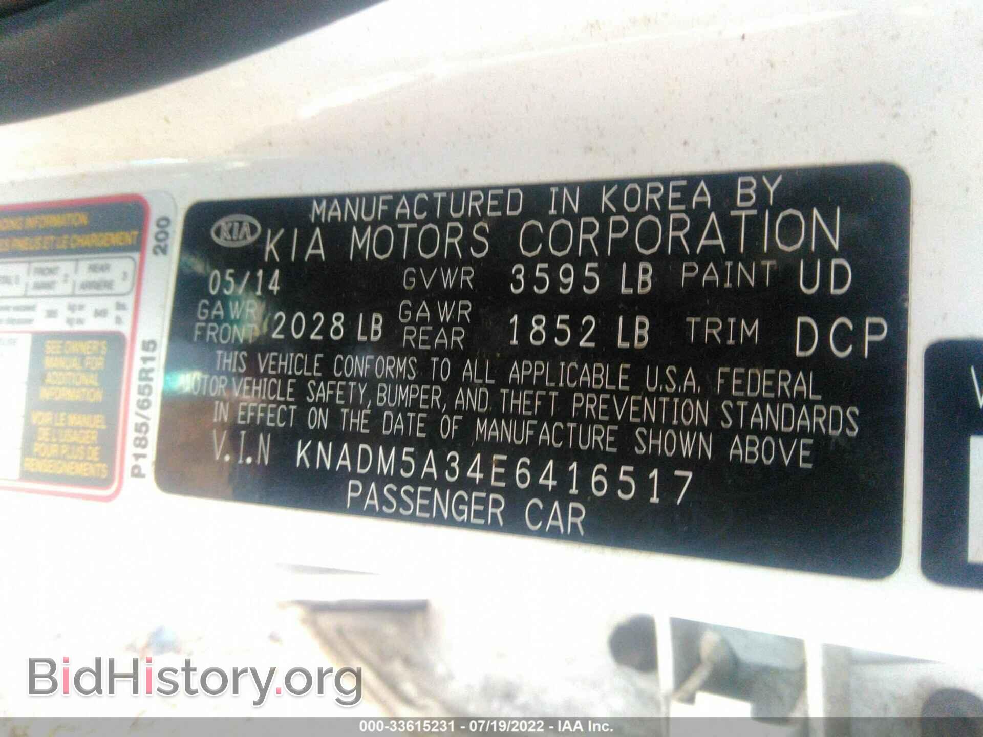 2014 KIA RIO - VIN: KNADM5A34E6416517 - Фото 9