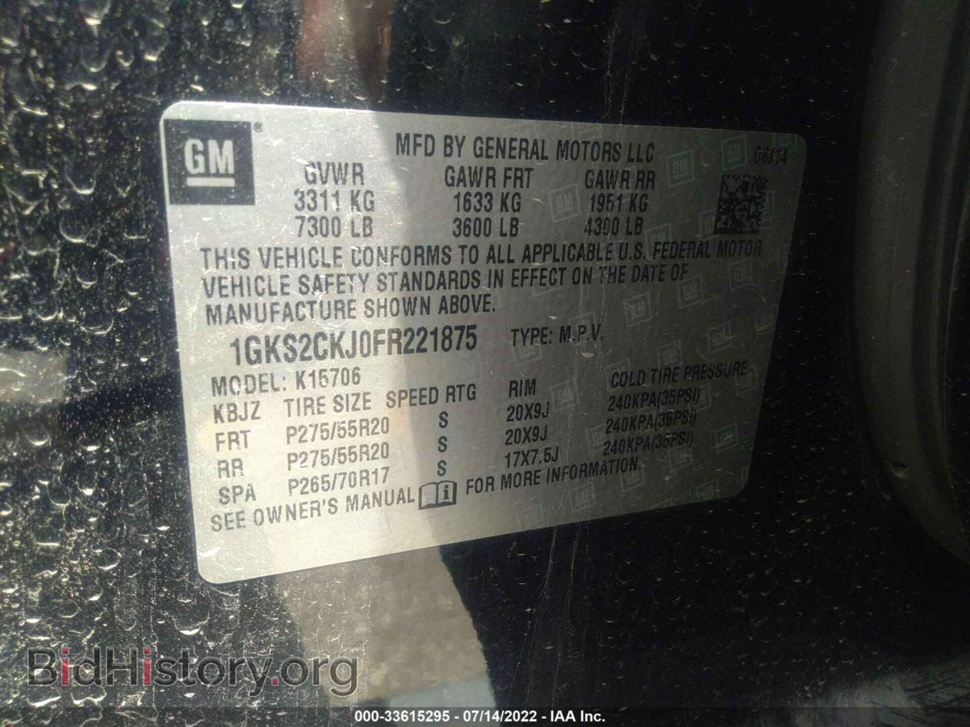 2015 GMC YUKON - VIN: 1GKS2CKJ0FR221875 - Фото 9
