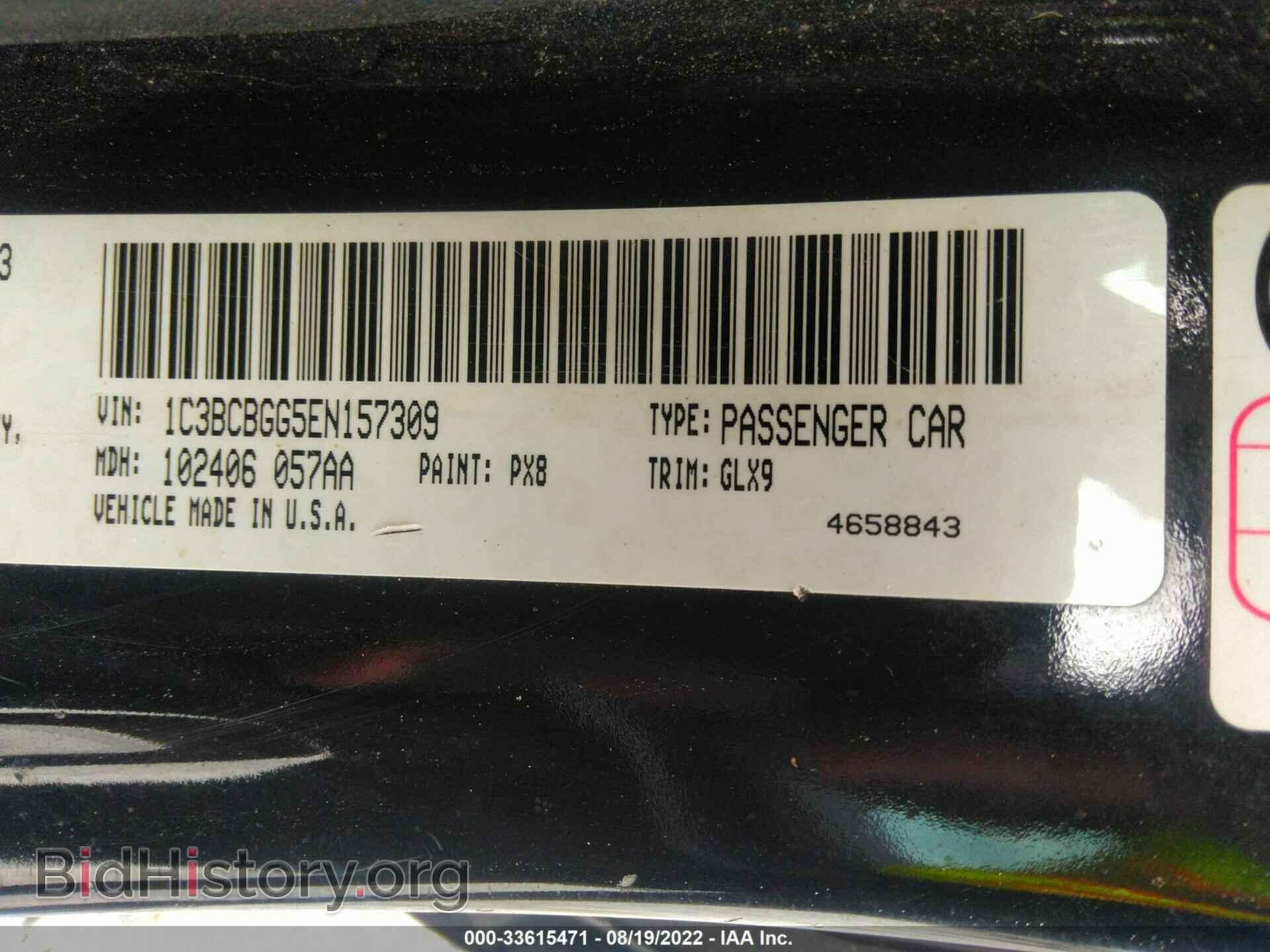 2014 CHRYSLER 200 - VIN: 1C3BCBGG5EN157309 - Фото 9