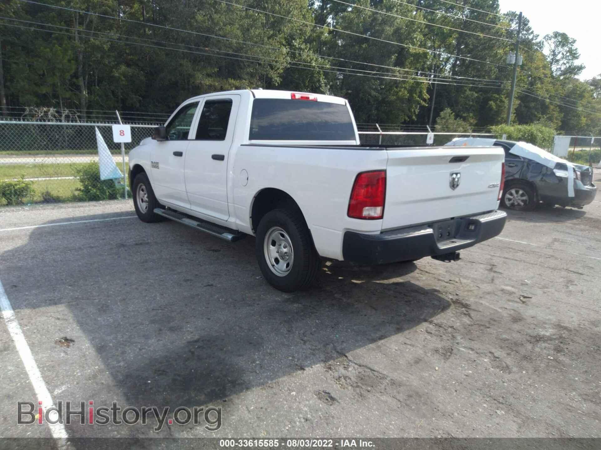 2015 RAM 1500 - VIN: 1C6RR7KG4FS540326 - Фото 3