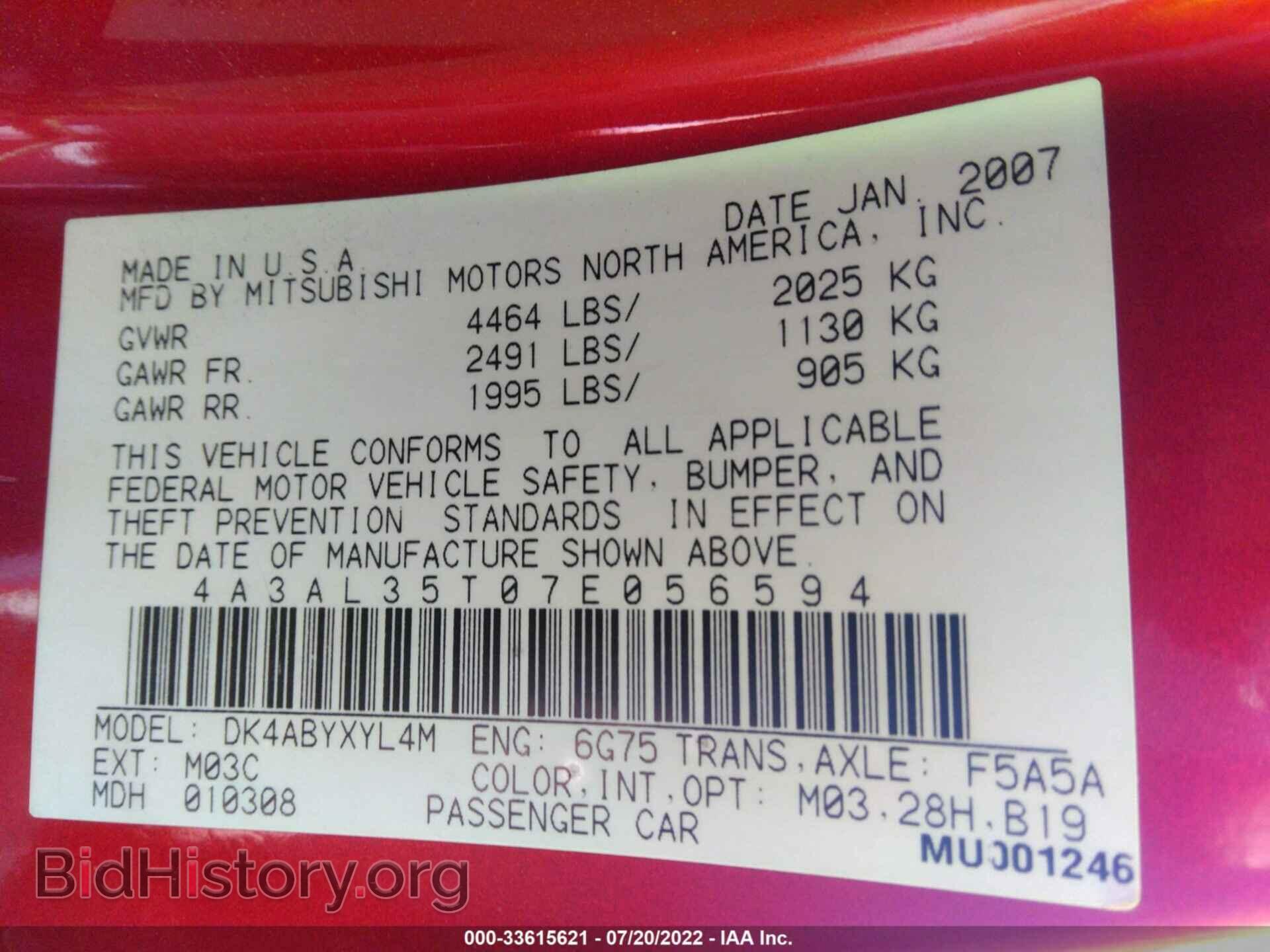 2007 MITSUBISHI ECLIPSE - VIN: 4A3AL35T07E056594 - Фото 9