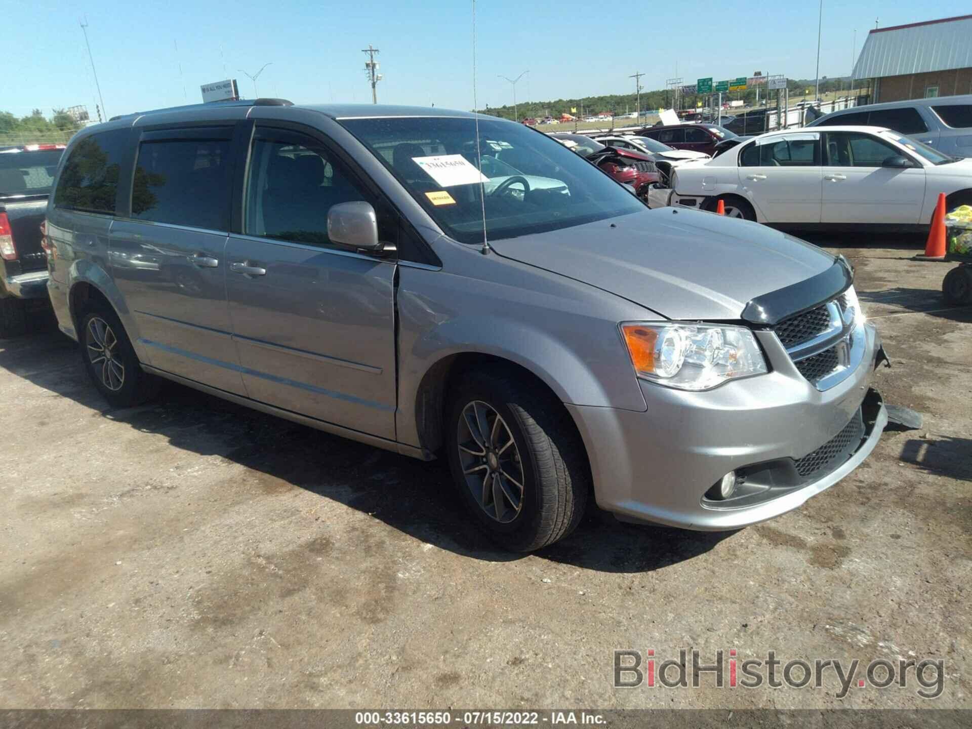 Фотография 2C4RDGCG4HR573451 - DODGE GRAND CARAVAN 2017