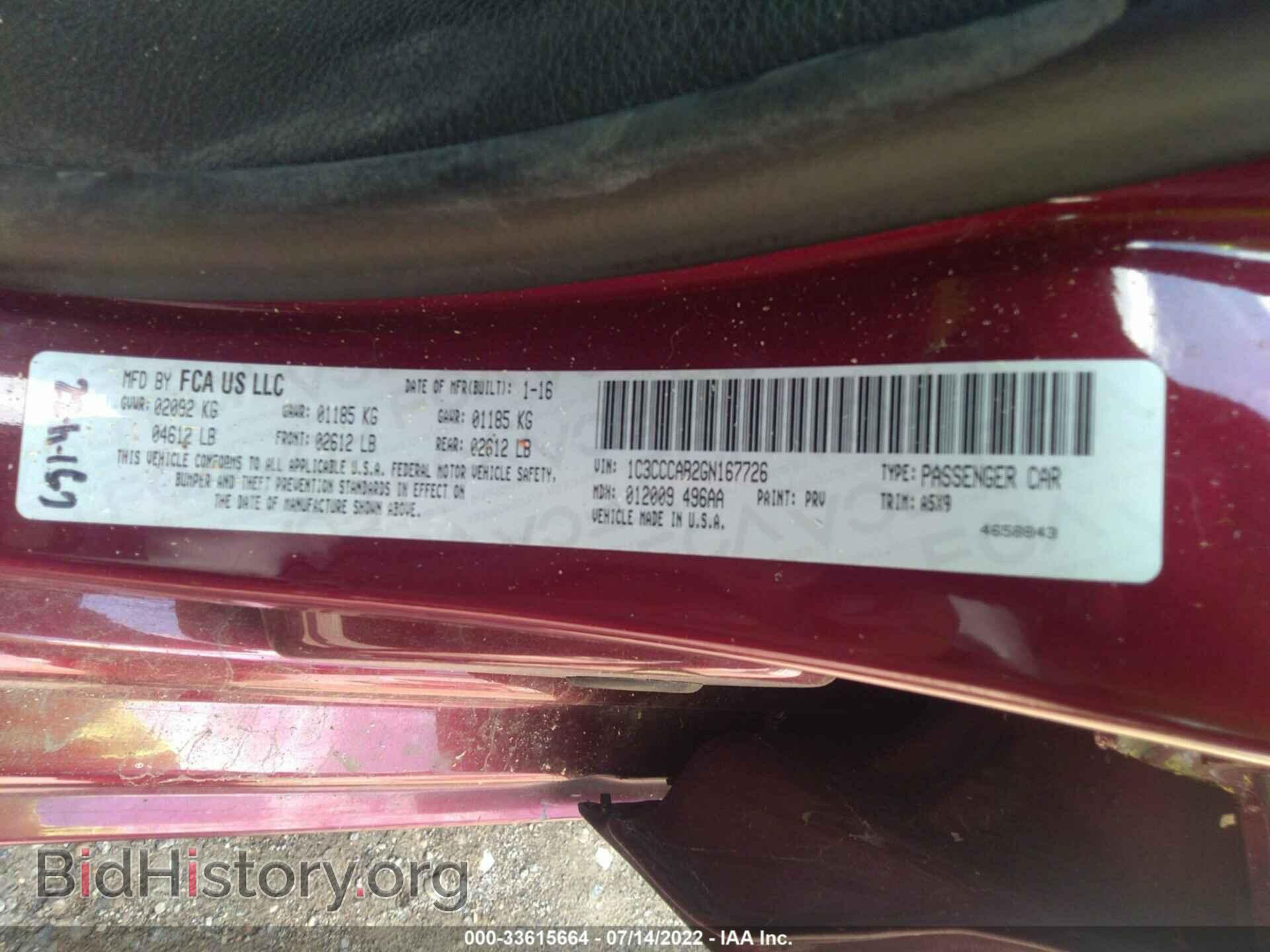 2016 CHRYSLER 200 - VIN: 1C3CCCAB2GN167726 - Фото 9