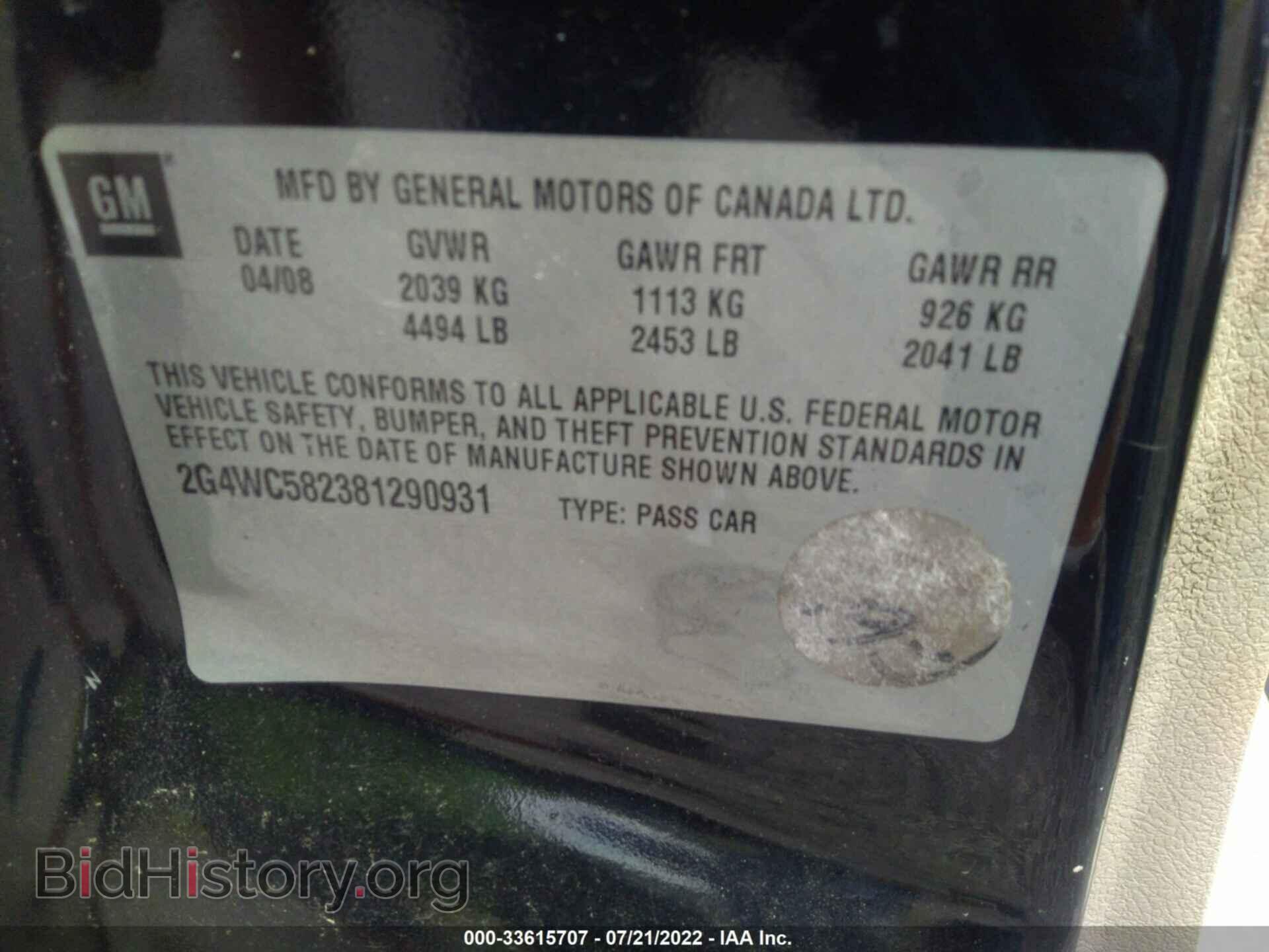 2008 BUICK LACROSSE - VIN: 2G4WC582381290931 - Фото 9