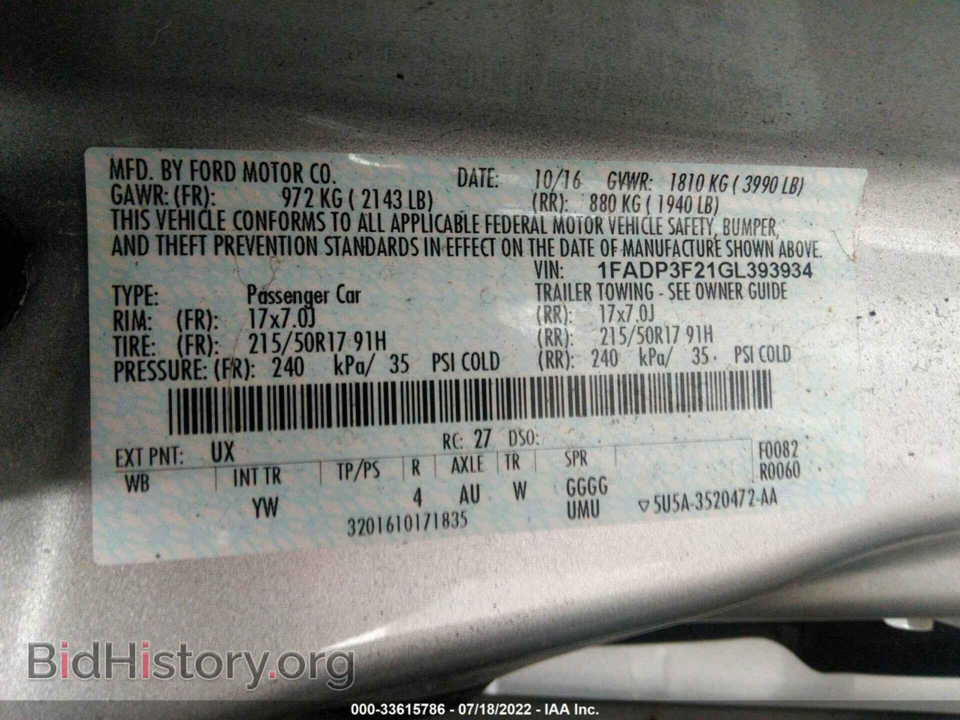 2016 FORD FOCUS - VIN: 1FADP3F21GL393934 - Фото 9