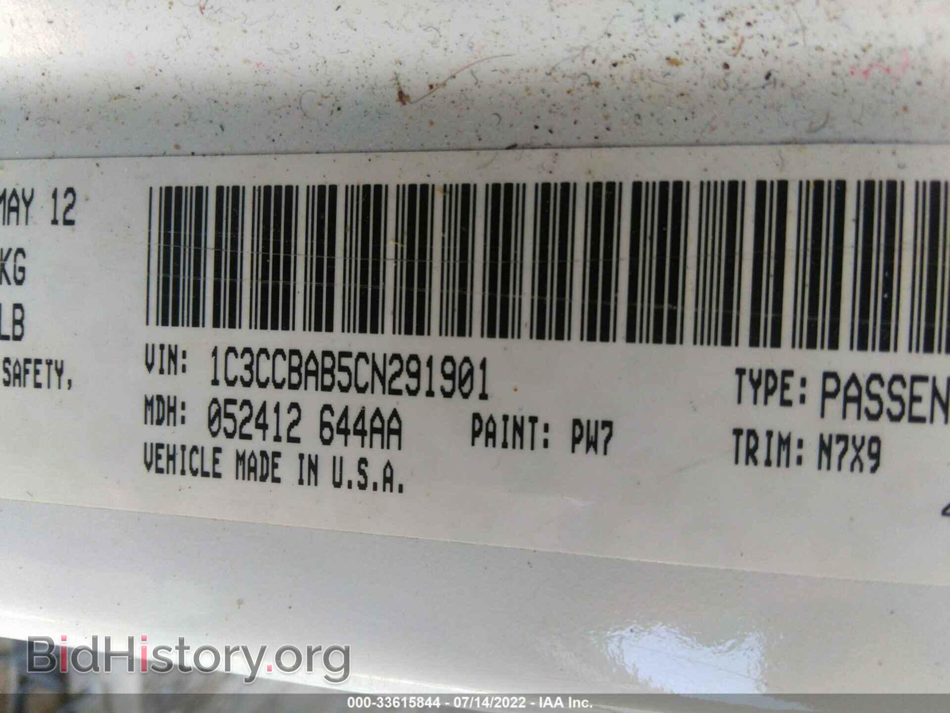 2012 CHRYSLER 200 - VIN: 1C3CCBAB5CN291901 - Фото 9