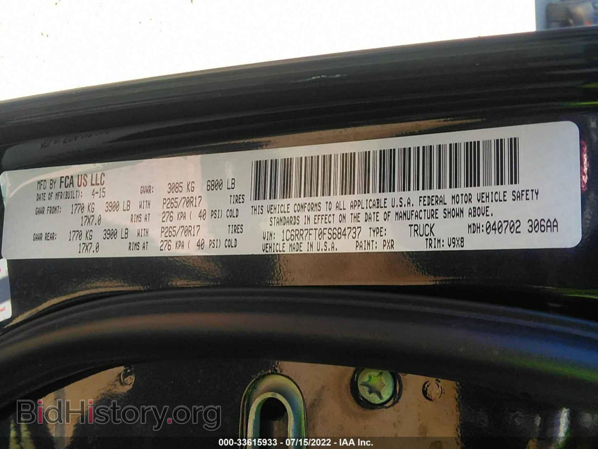 2015 RAM 1500 - VIN: 1C6RR7FT0FS684737 - Фото 9