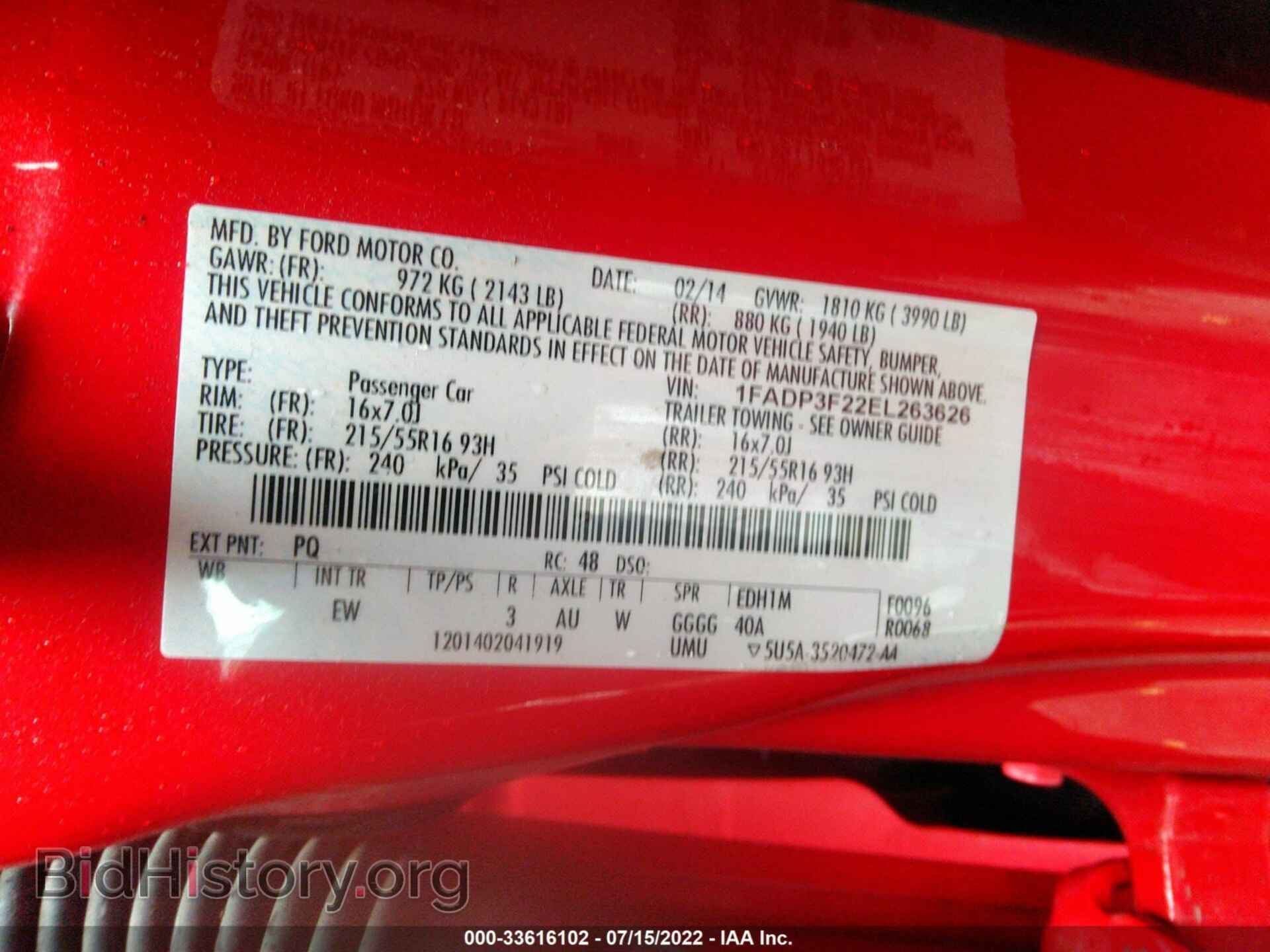 2014 FORD FOCUS - VIN: 1FADP3F22EL263626 - Фото 9